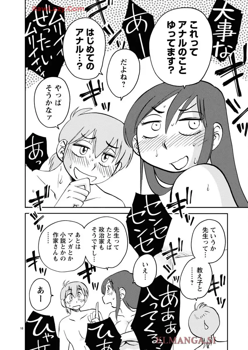 18