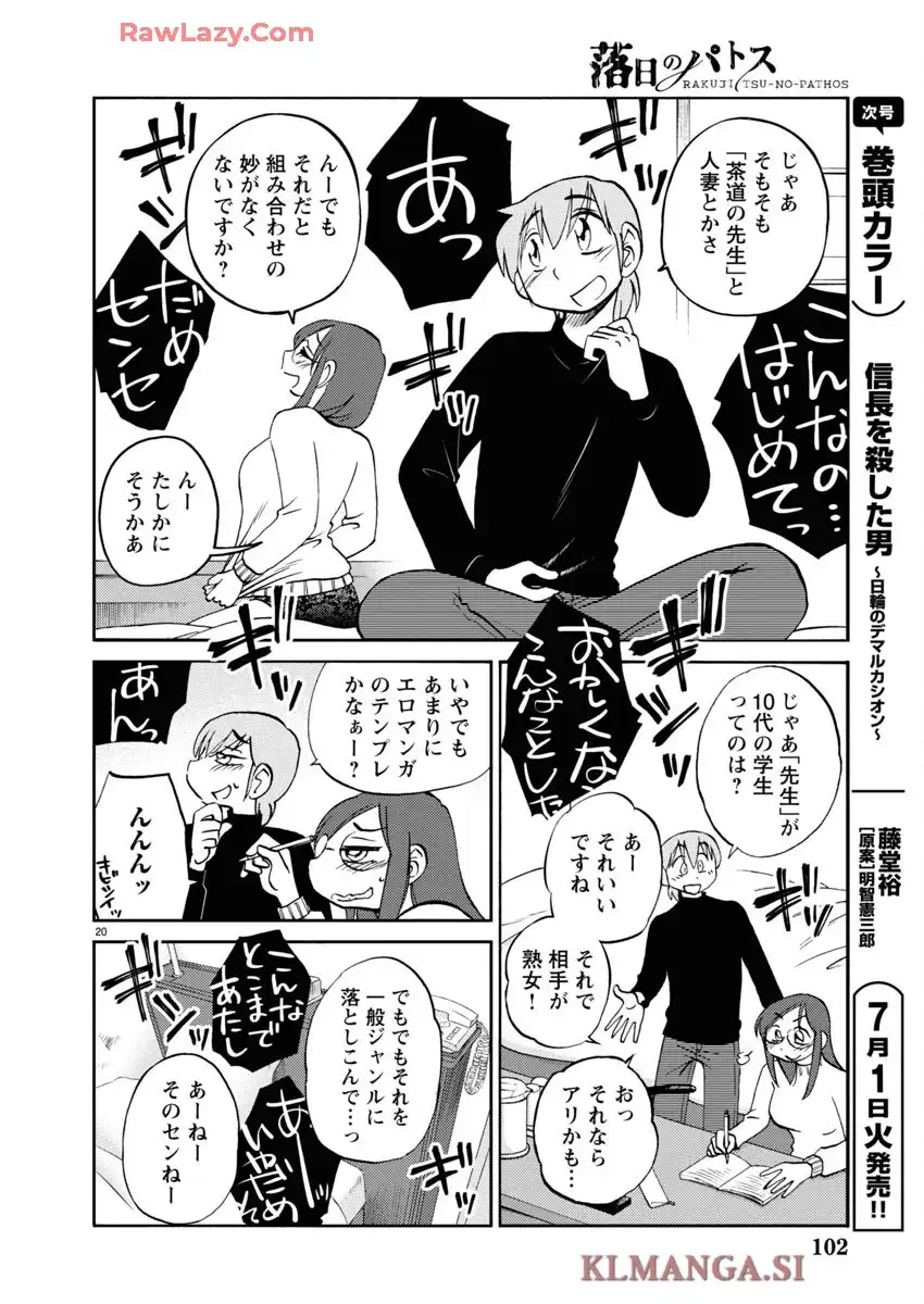 20