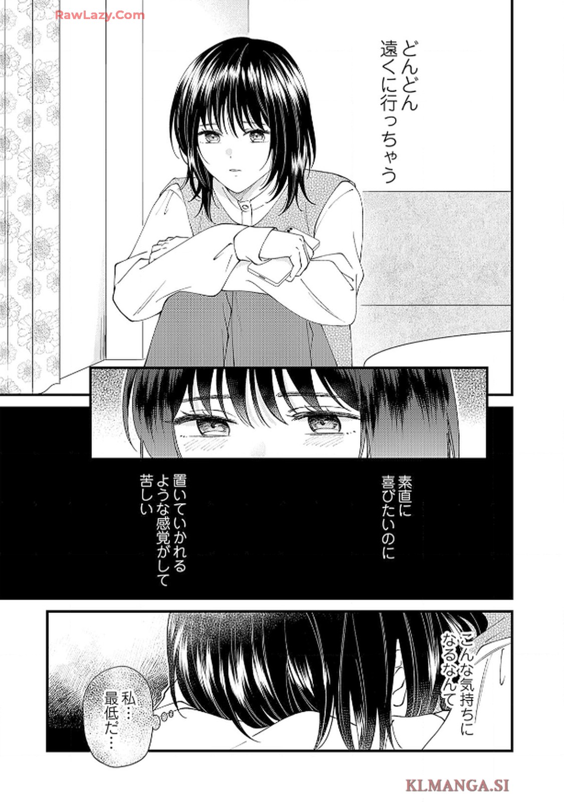 番くんはこの縁を離さない - raw - 第8話 - https://jppp.mangajikan.cc/jppp/06030416/r413wn2ryqn.jpg