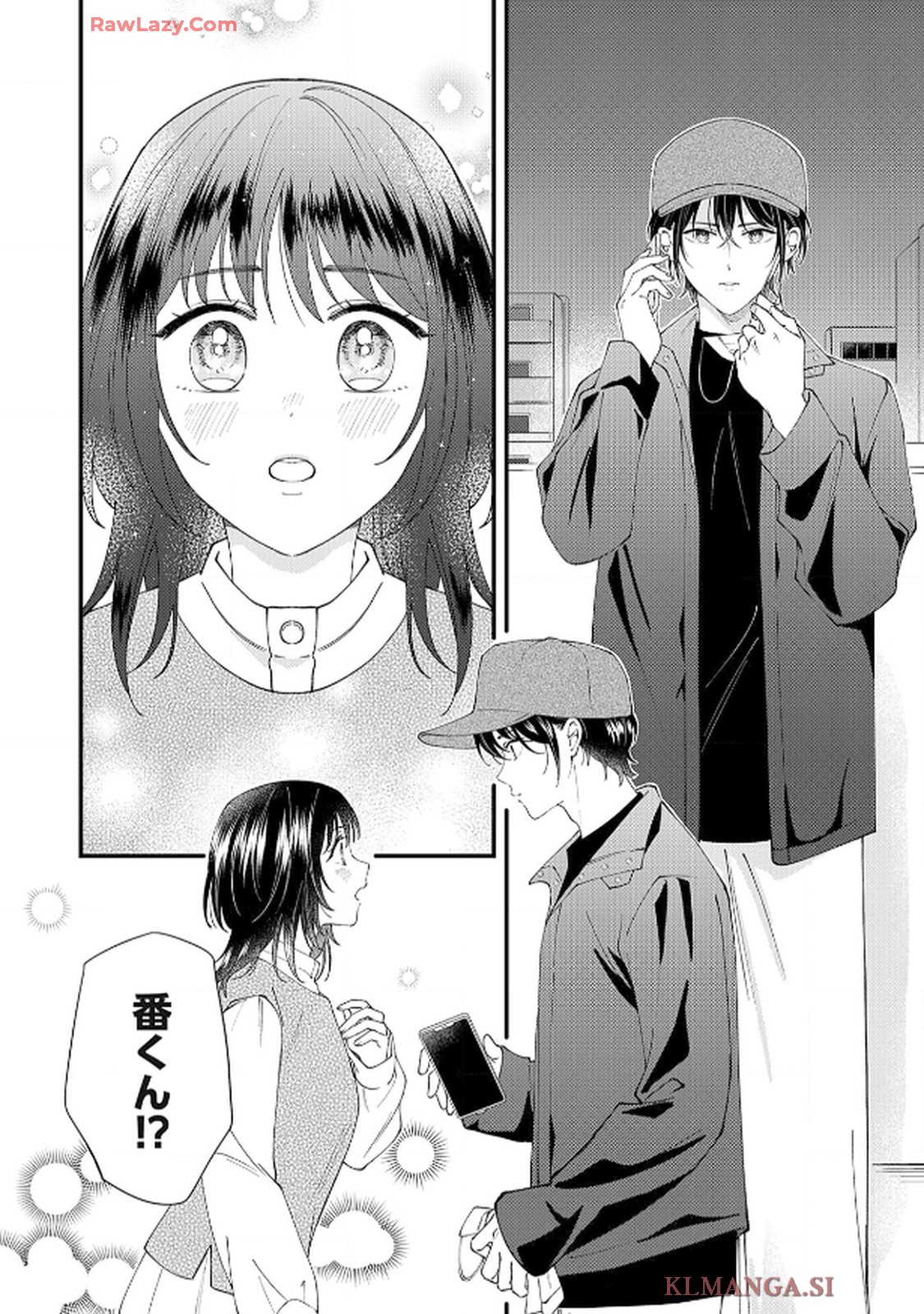 番くんはこの縁を離さない - raw - 第8話 - https://jppp.mangajikan.cc/jppp/06030416/wru1xbflzvh.jpg
