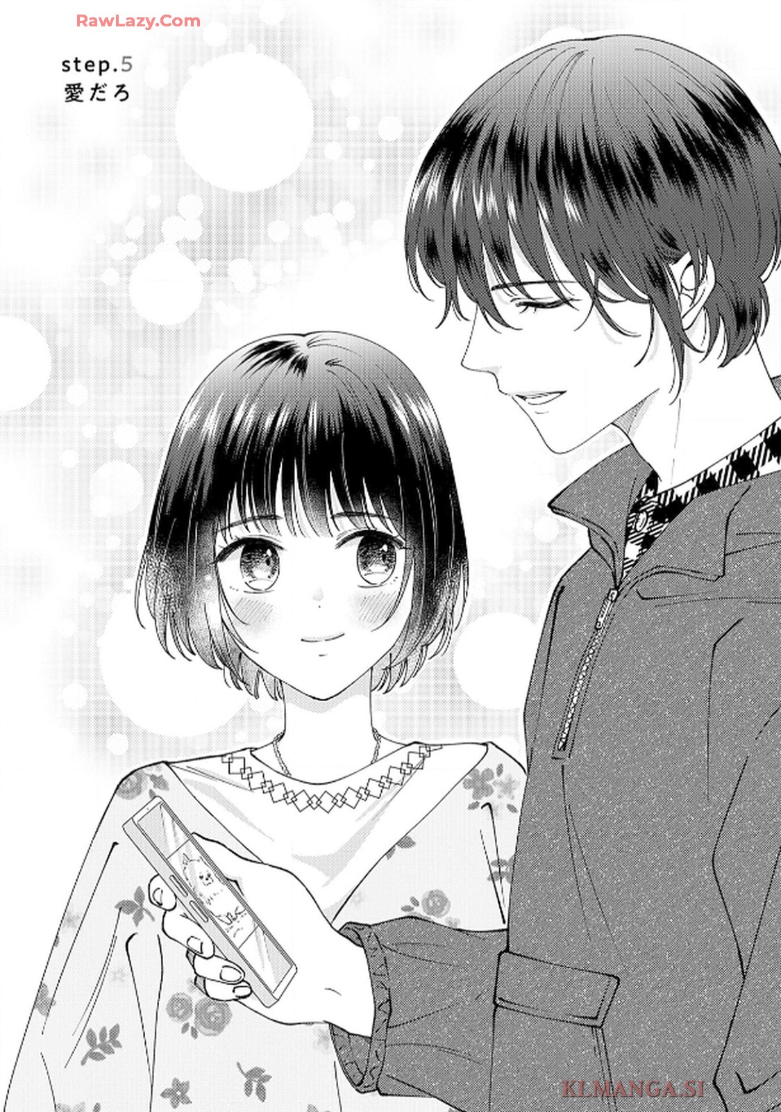 番くんはこの縁を離さない - raw - 第5話 - https://jppp.mangajikan.cc/jppp/06030417/s035emhhooy.jpg