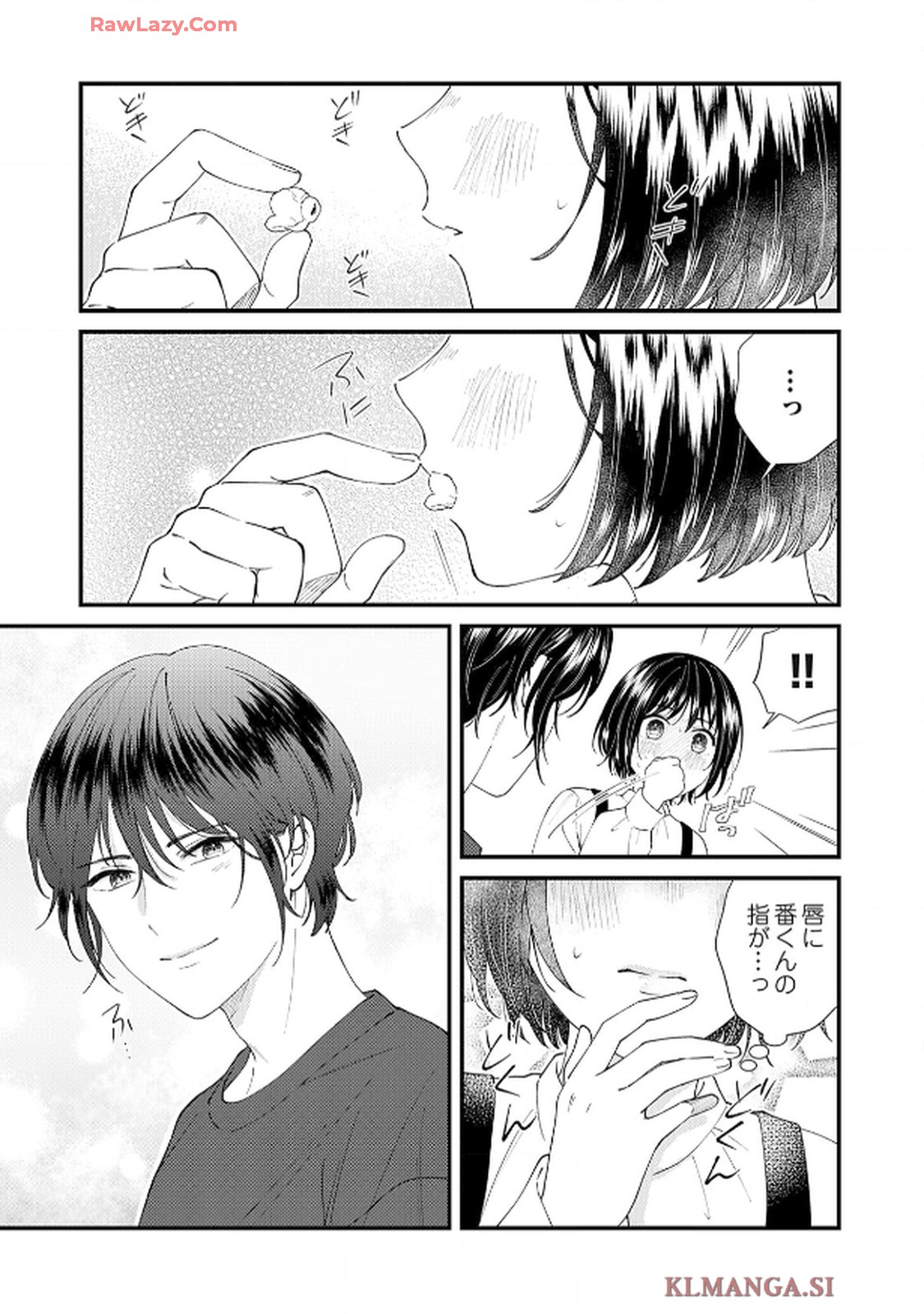 番くんはこの縁を離さない - raw - 第5話 - https://jppp.mangajikan.cc/jppp/06030417/st5zjlnxqzl.jpg