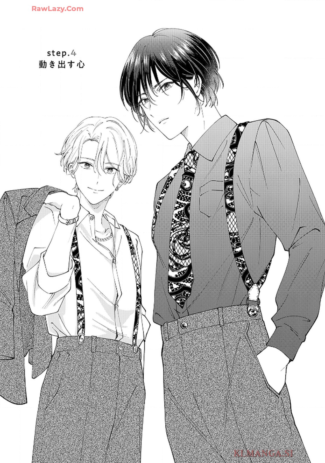 番くんはこの縁を離さない - raw - 第4話 - https://jppp.mangajikan.cc/jppp/06030418/cvopxcxwino.jpg
