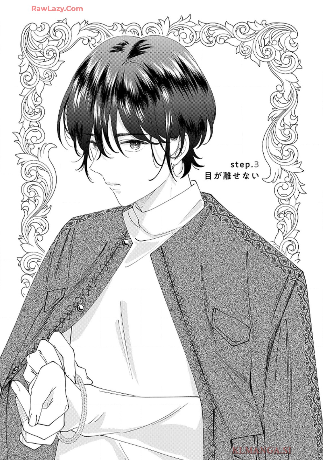 番くんはこの縁を離さない - raw - 第3話 - https://jppp.mangajikan.cc/jppp/06030418/hn2ofv5rqfm.jpg