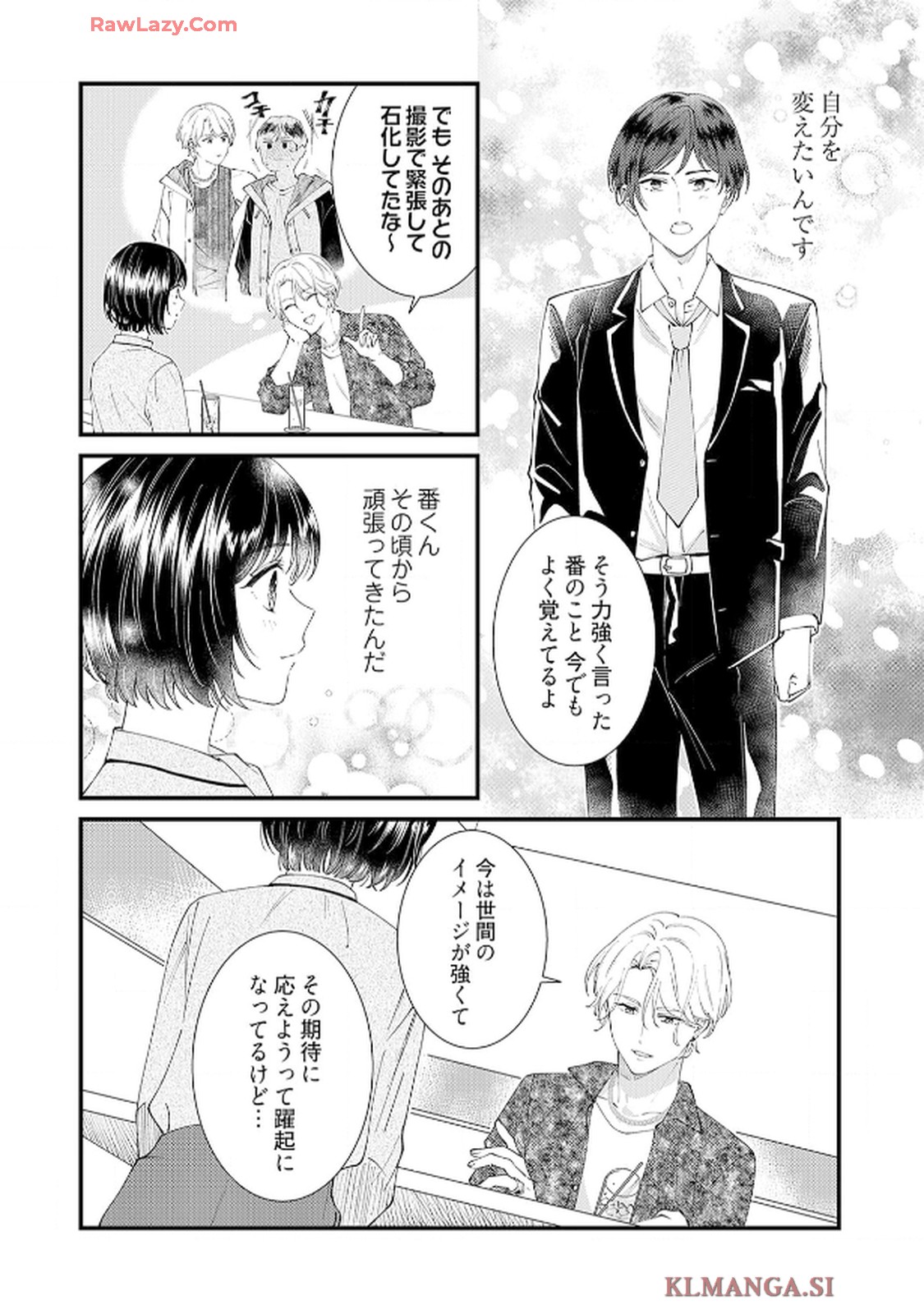 番くんはこの縁を離さない - raw - 第4話 - https://jppp.mangajikan.cc/jppp/06030418/mwxreyxmovc.jpg