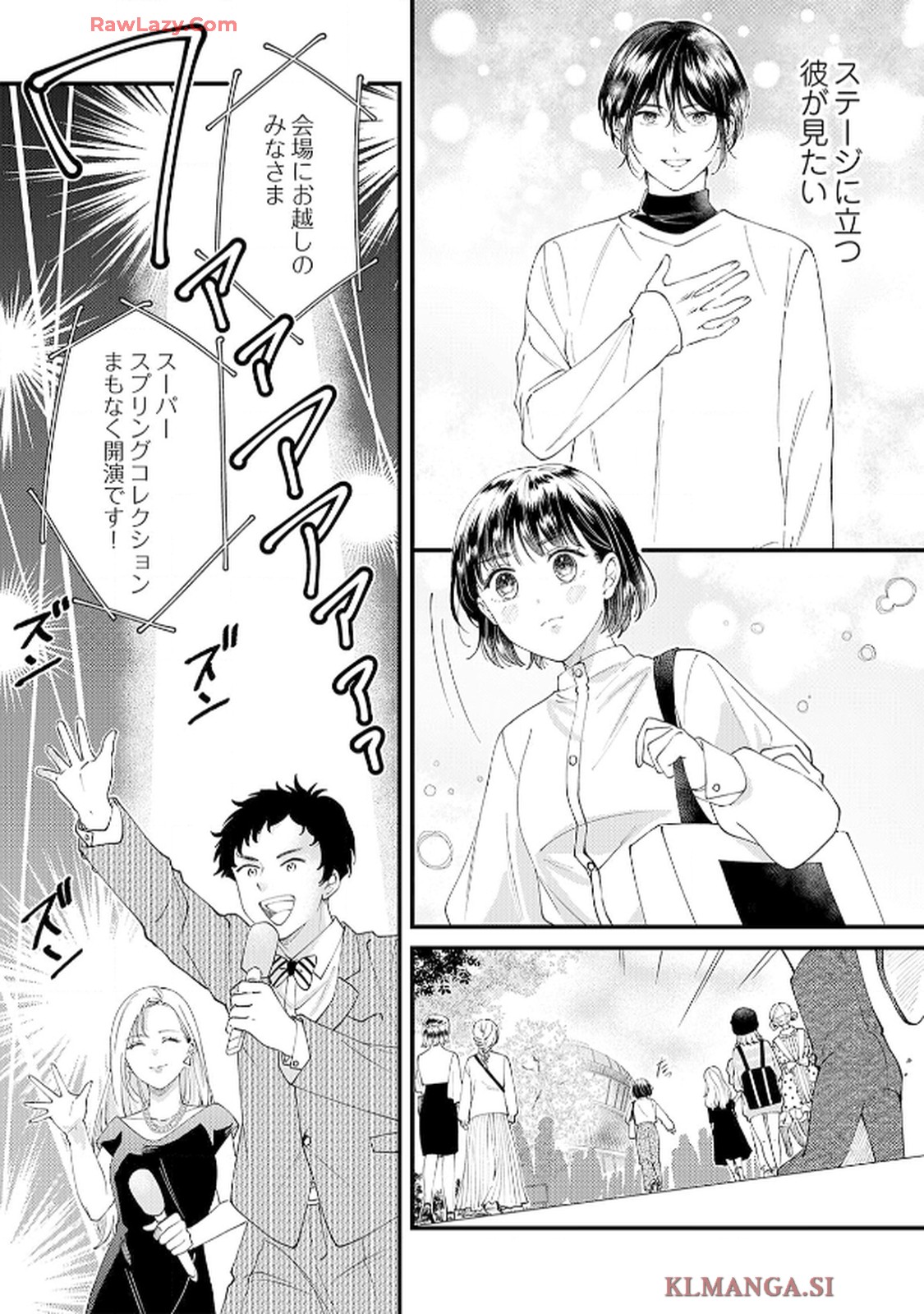 番くんはこの縁を離さない - raw - 第3話 - https://jppp.mangajikan.cc/jppp/06030418/sufdbzaxkga.jpg