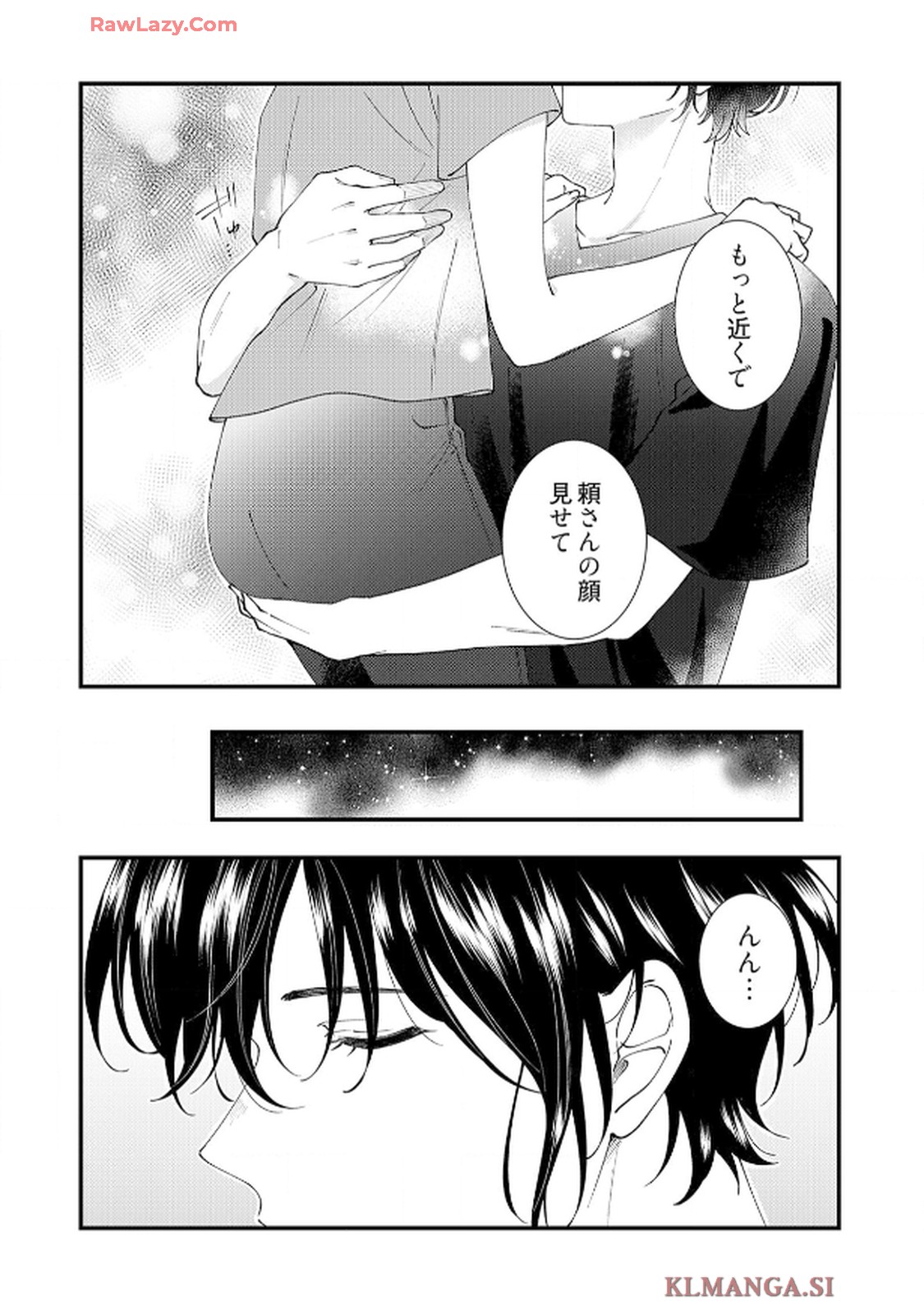 番くんはこの縁を離さない - raw - 第4話 - https://jppp.mangajikan.cc/jppp/06030418/ugunfli2iwz.jpg
