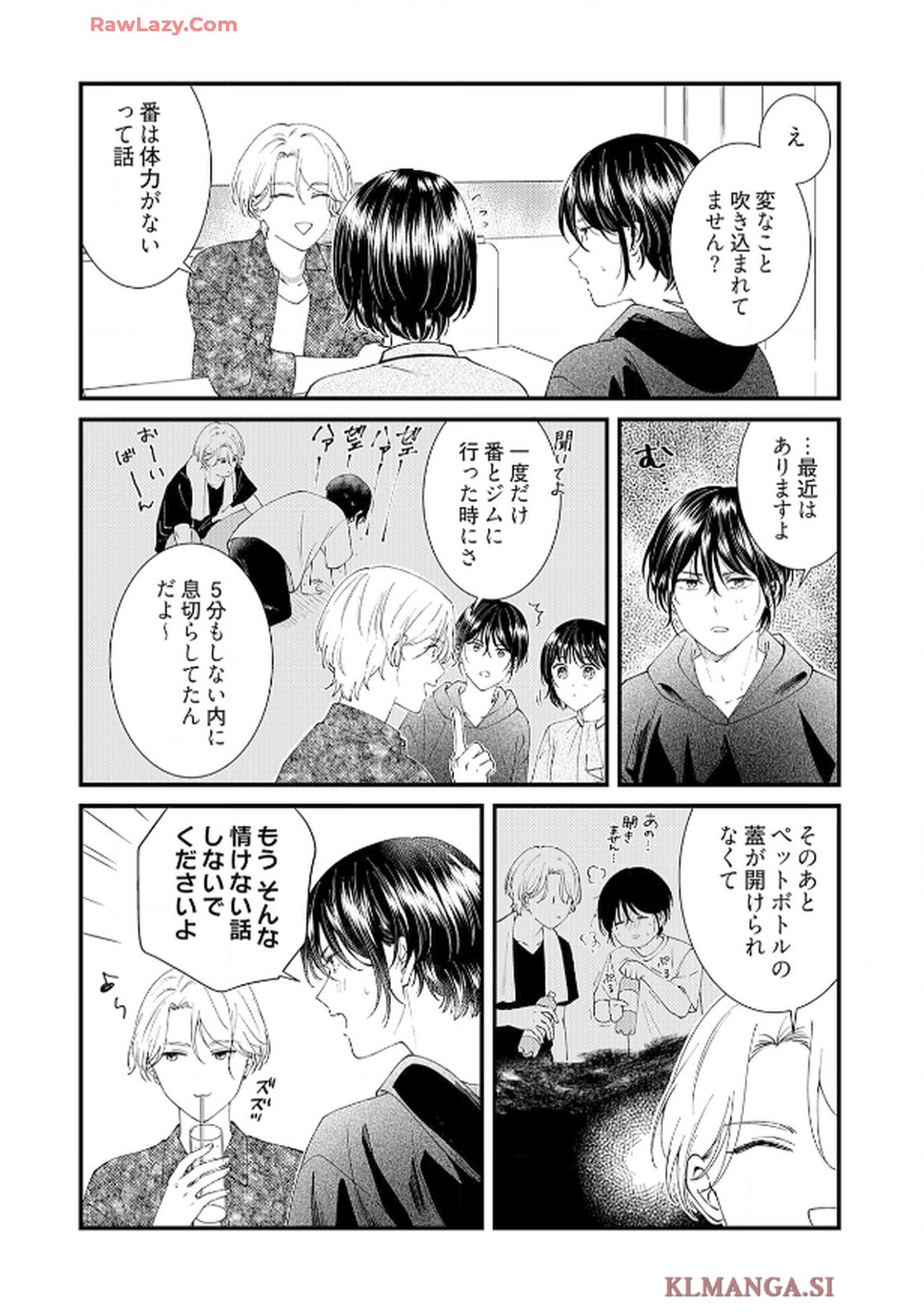 番くんはこの縁を離さない - raw - 第4話 - https://jppp.mangajikan.cc/jppp/06030418/v3sf4g5elfg.jpg