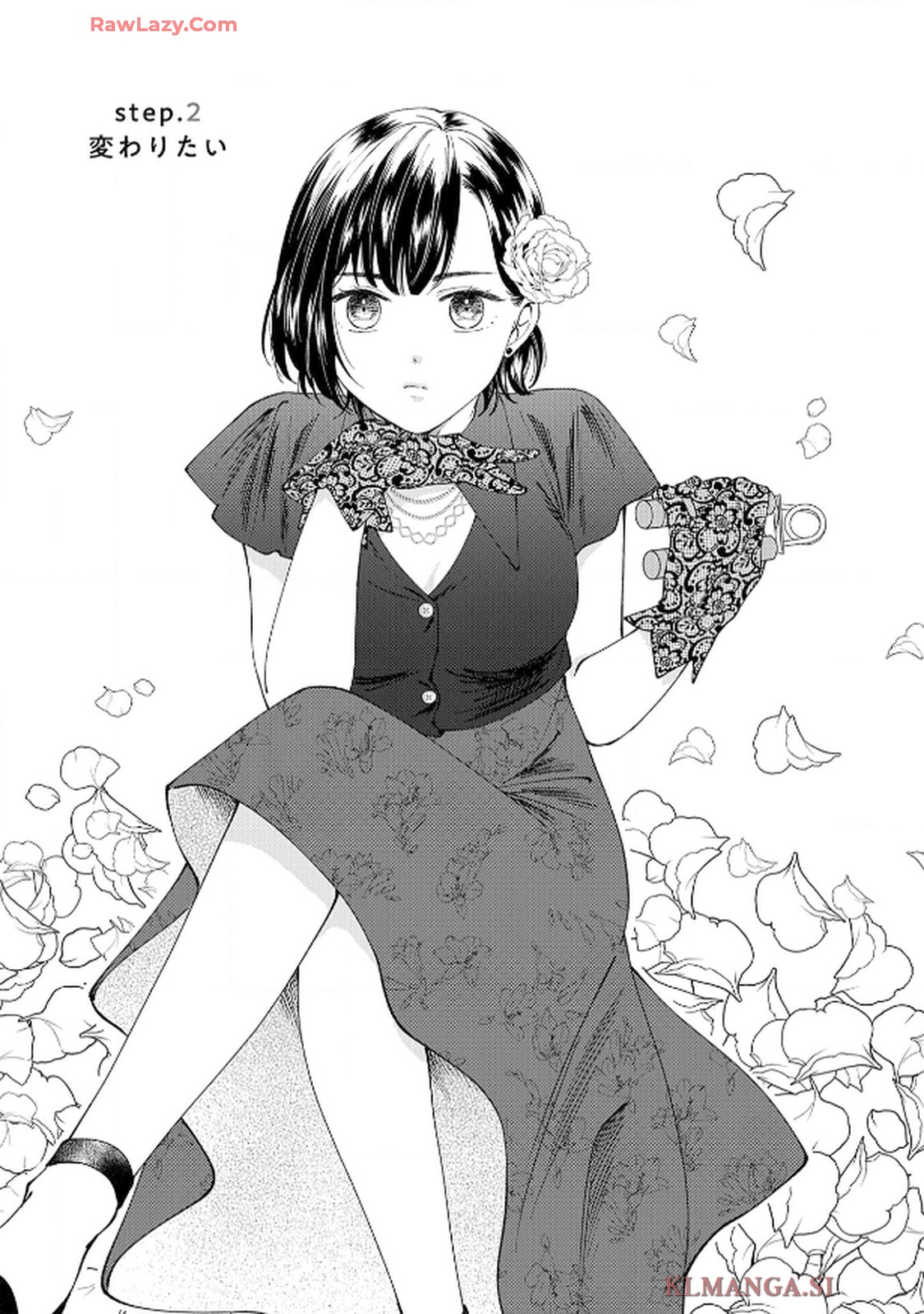 番くんはこの縁を離さない - raw - 第2話 - https://jppp.mangajikan.cc/jppp/06030420/1d5n50ojf5z.jpg