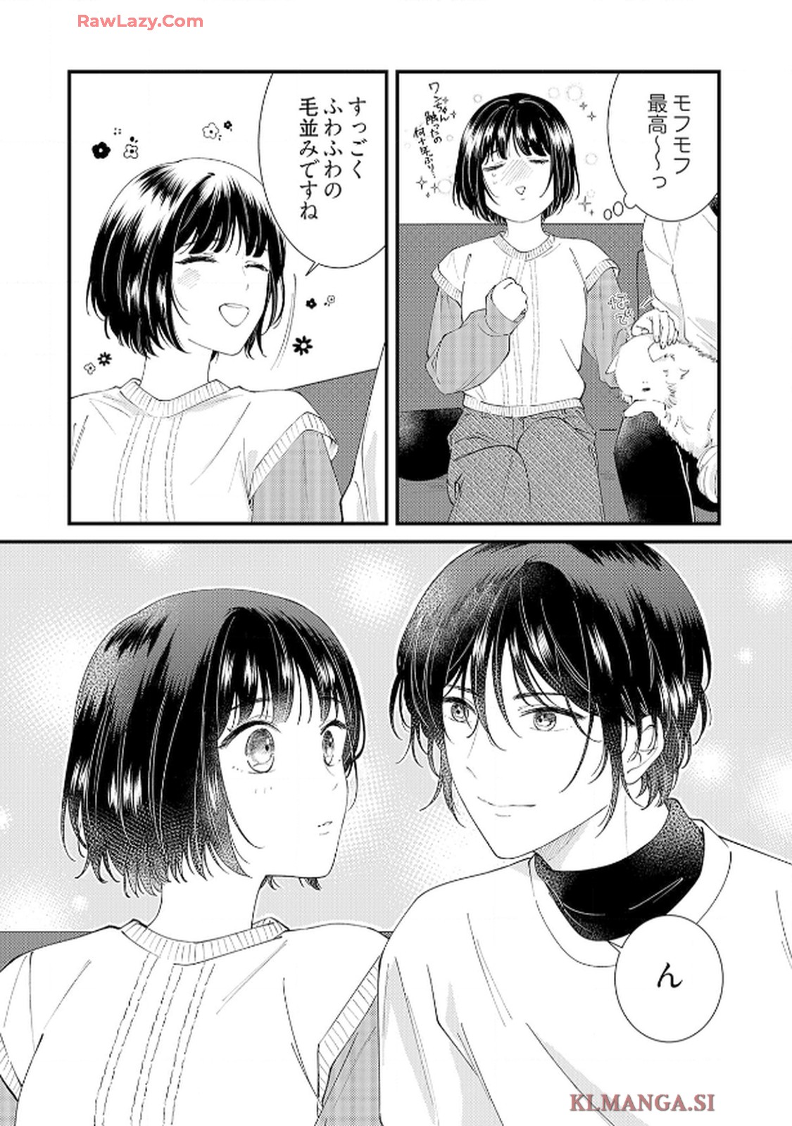 番くんはこの縁を離さない - raw - 第2話 - https://jppp.mangajikan.cc/jppp/06030420/1n4yknl5nqp.jpg