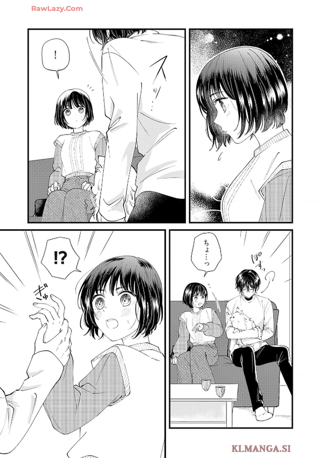番くんはこの縁を離さない - raw - 第2話 - https://jppp.mangajikan.cc/jppp/06030420/s3ygvd524nz.jpg