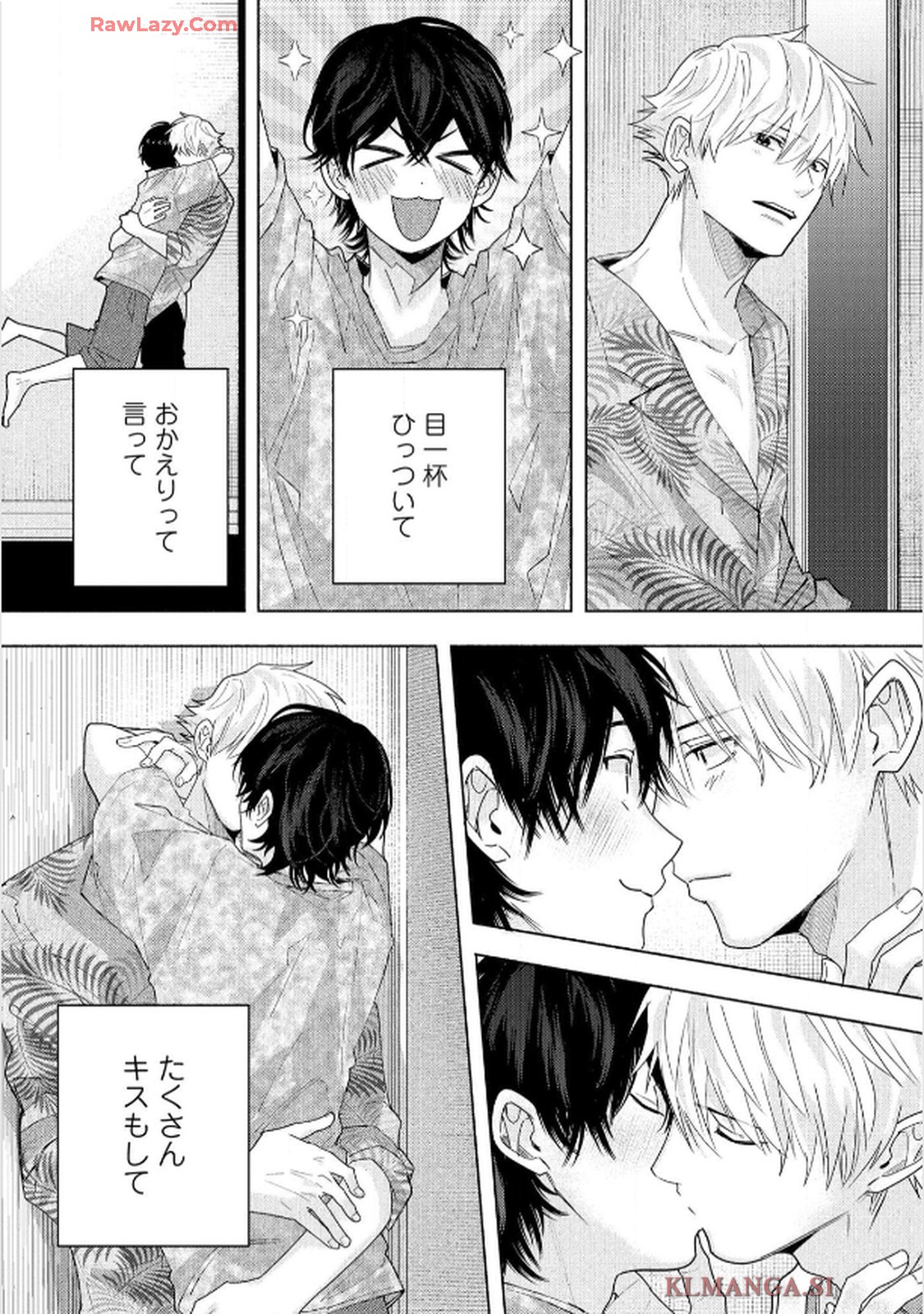 命懸けダミーロマンス - raw - 第4話 - https://jppp.mangajikan.cc/jppp/06030421/3nrr2xsk2ex.jpg