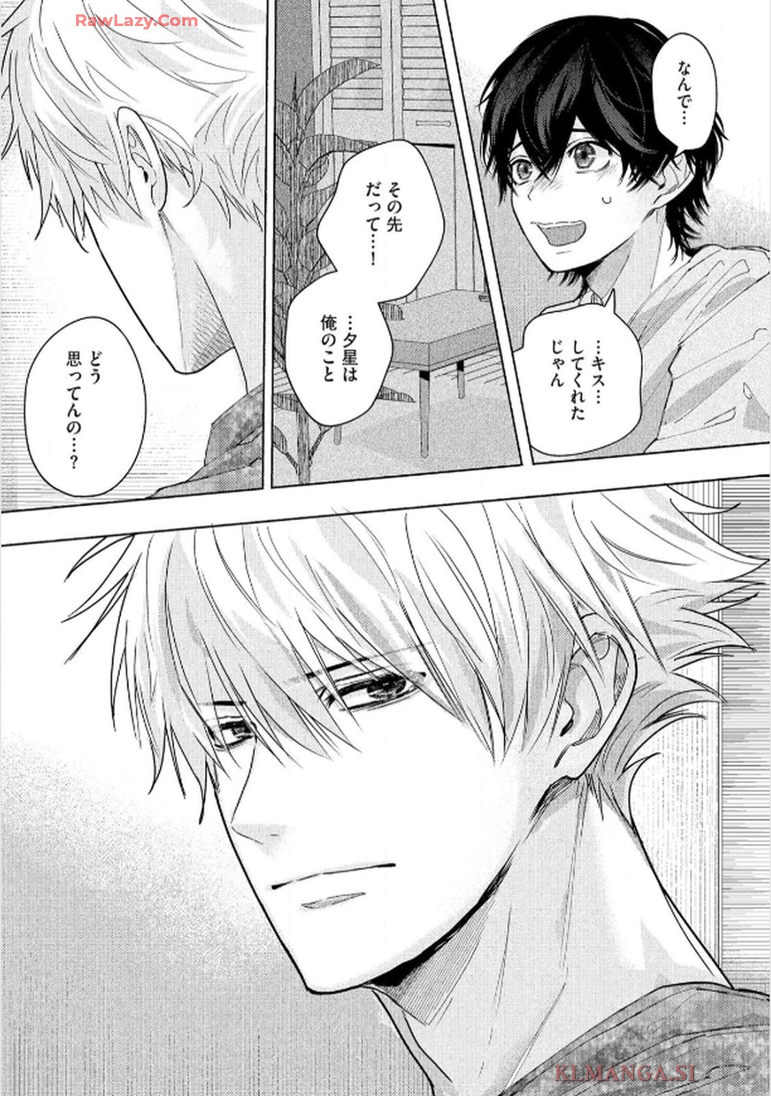 命懸けダミーロマンス - raw - 第4話 - https://jppp.mangajikan.cc/jppp/06030421/3veca24b1nh.jpg