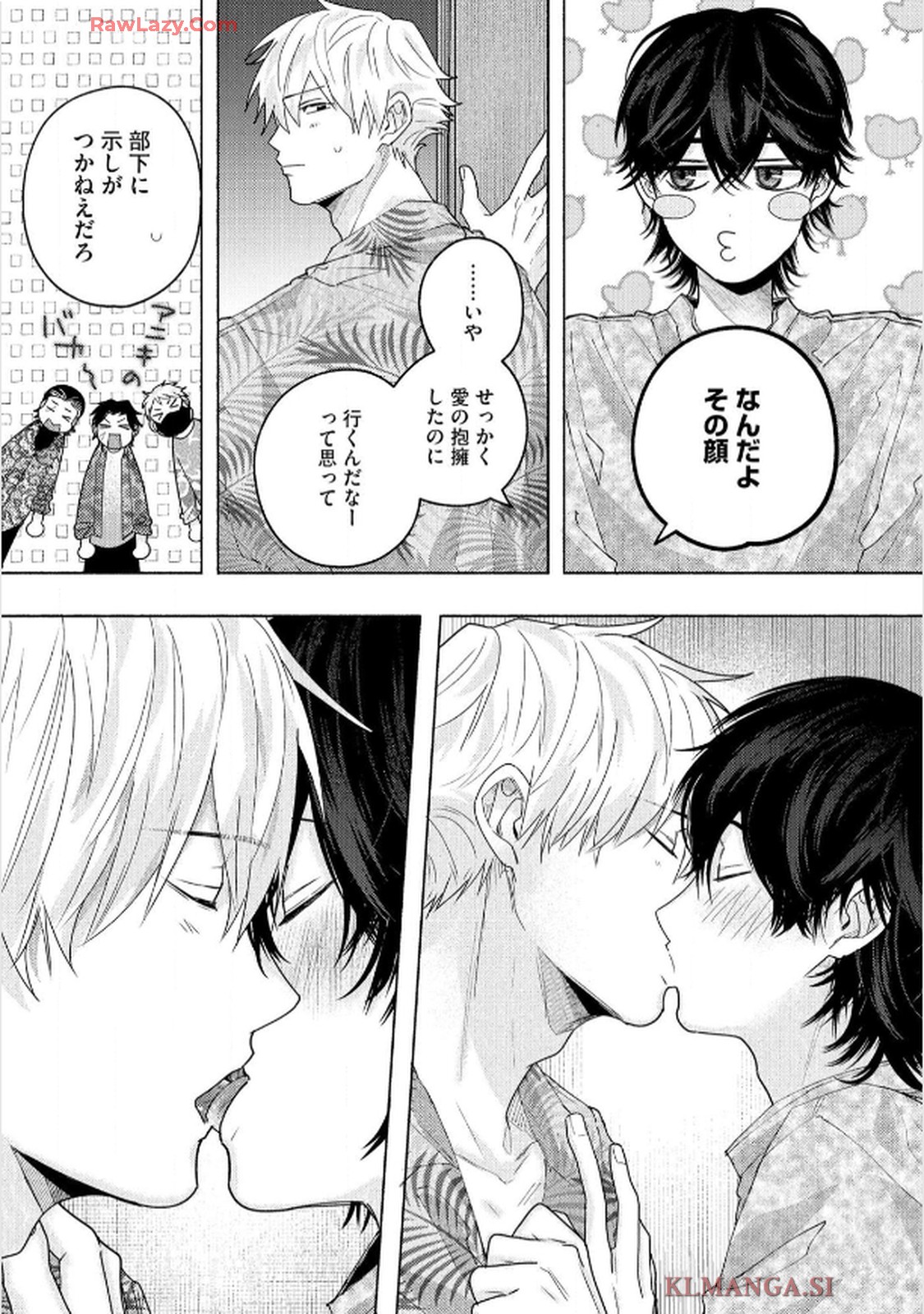 命懸けダミーロマンス - raw - 第4話 - https://jppp.mangajikan.cc/jppp/06030421/bc0ymqmoedm.jpg