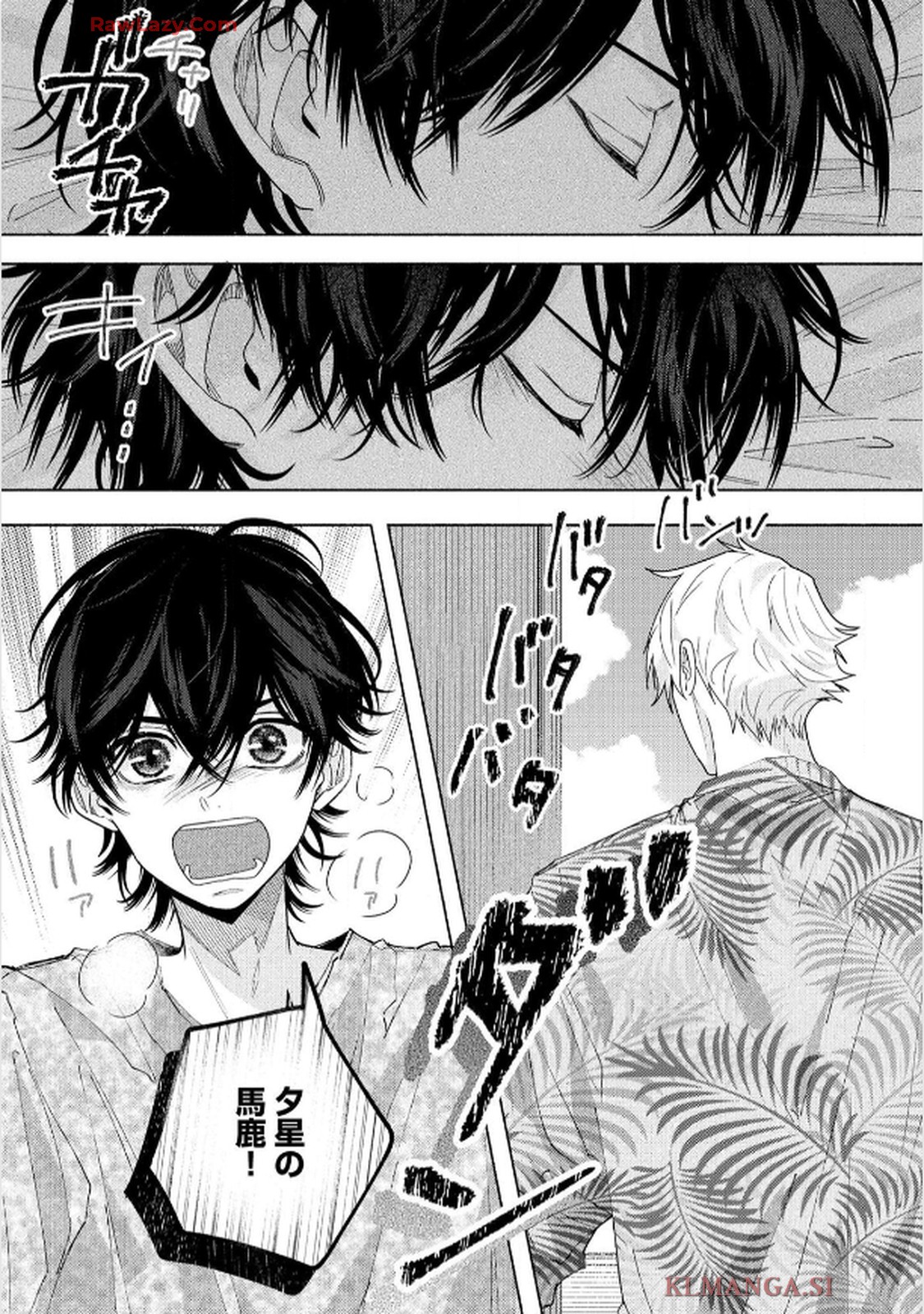命懸けダミーロマンス - raw - 第4話 - https://jppp.mangajikan.cc/jppp/06030421/fbbvli1i1os.jpg
