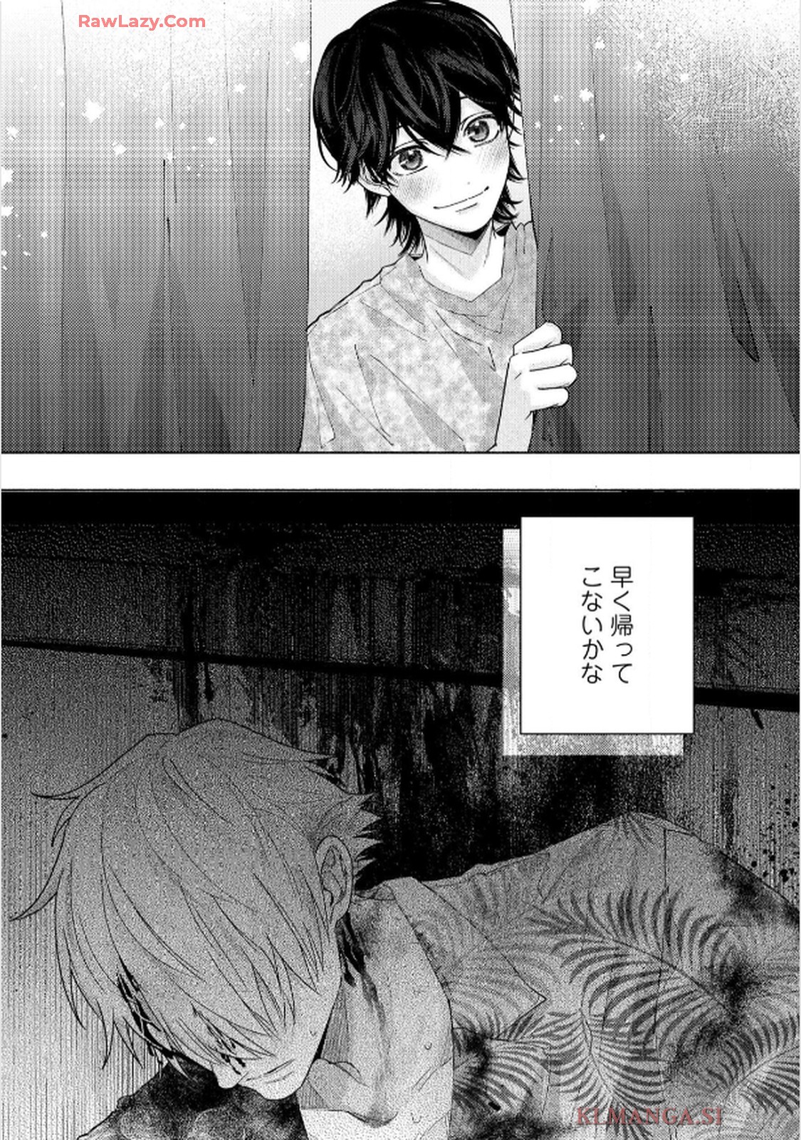 命懸けダミーロマンス - raw - 第4話 - https://jppp.mangajikan.cc/jppp/06030421/hz5jzrpxymh.jpg