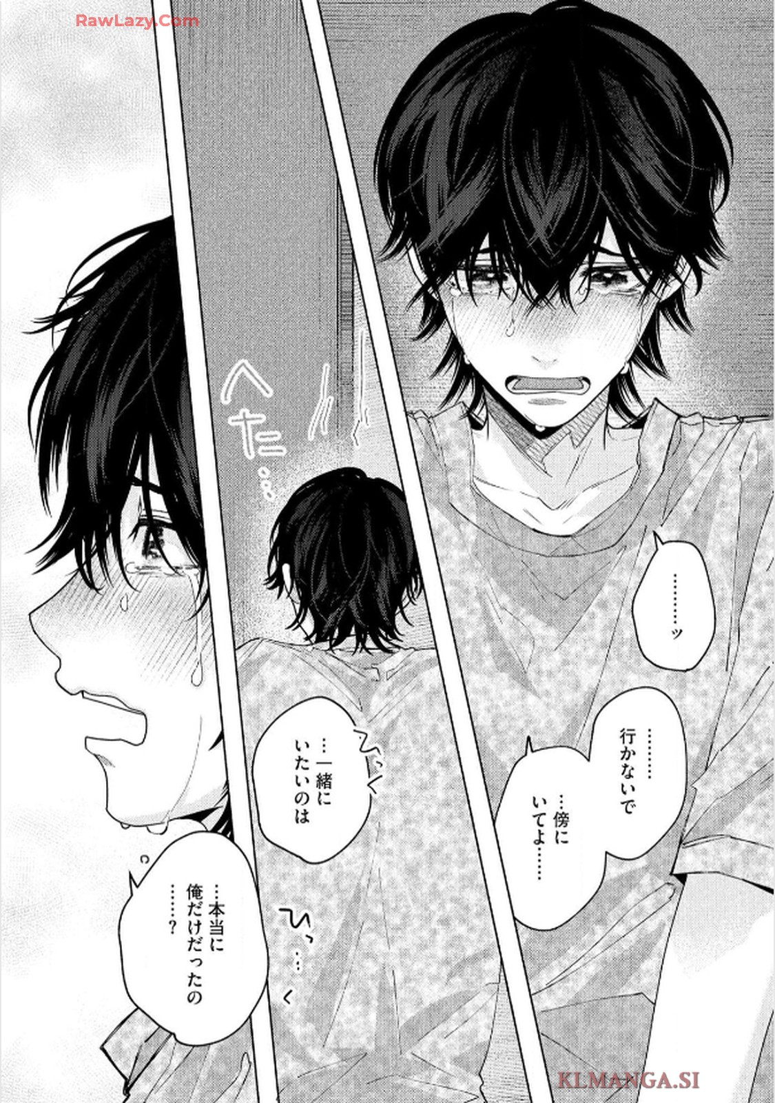 命懸けダミーロマンス - raw - 第4話 - https://jppp.mangajikan.cc/jppp/06030421/i3q4jhko1io.jpg