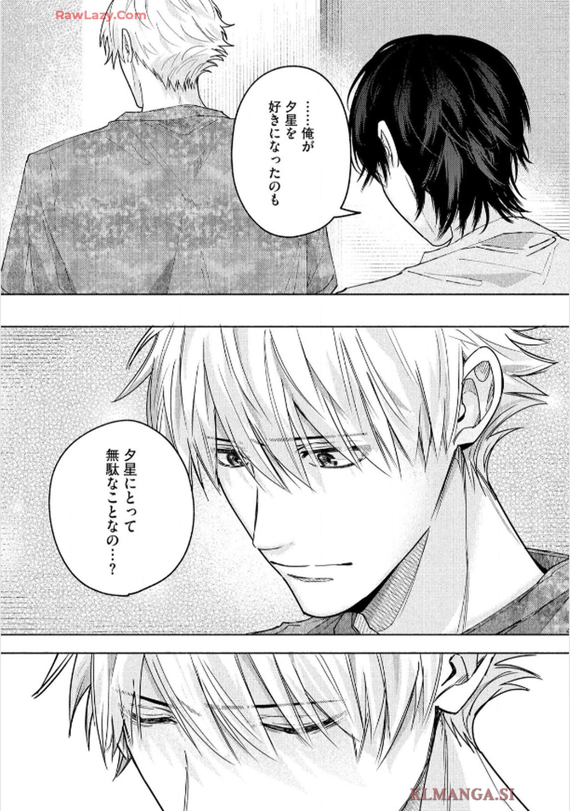 命懸けダミーロマンス - raw - 第4話 - https://jppp.mangajikan.cc/jppp/06030421/n2cnseiqkwu.jpg
