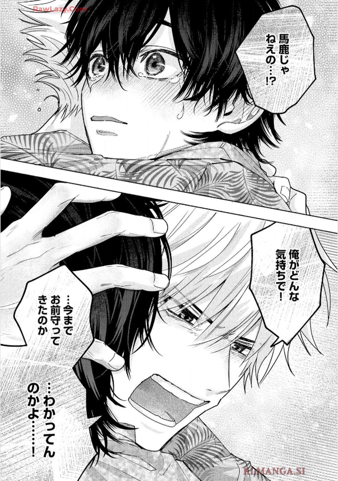 命懸けダミーロマンス - raw - 第4話 - https://jppp.mangajikan.cc/jppp/06030421/phgwd5clbu0.jpg