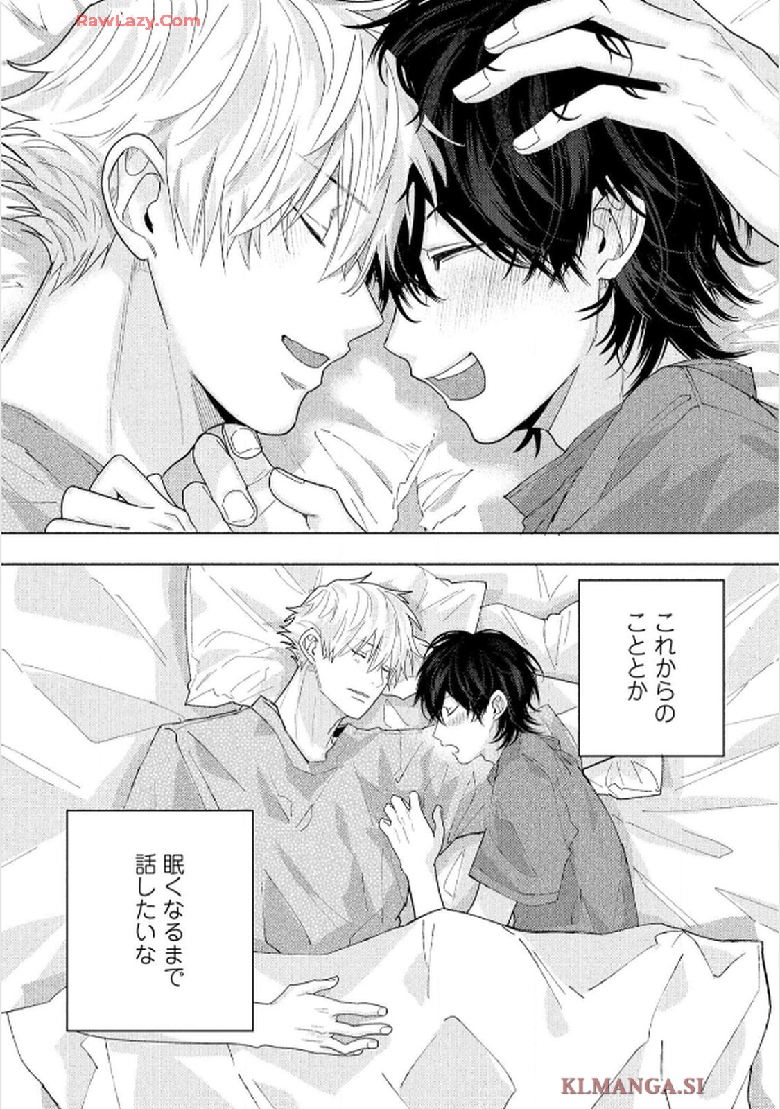 命懸けダミーロマンス - raw - 第4話 - https://jppp.mangajikan.cc/jppp/06030421/sleql3hhh3c.jpg