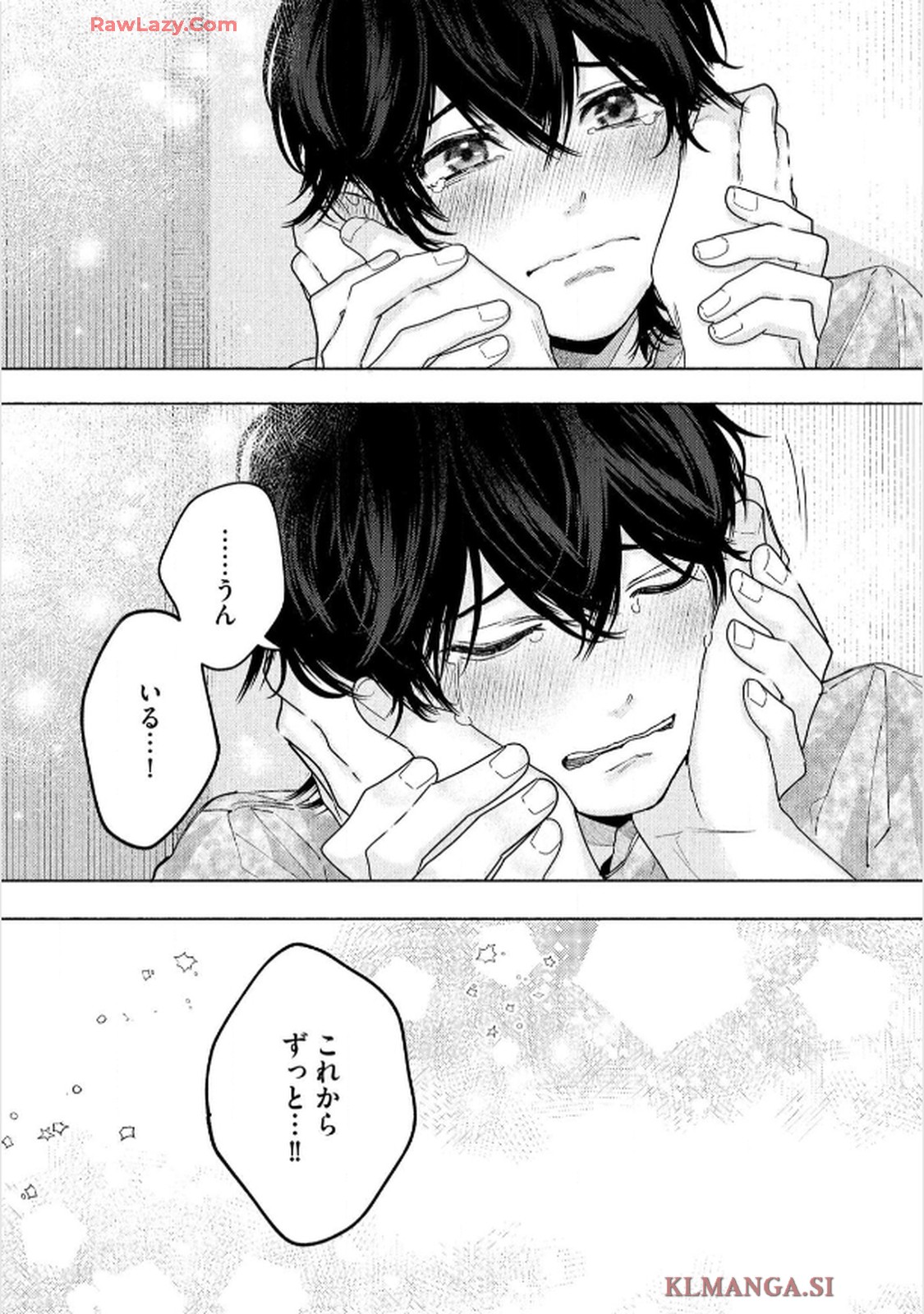 命懸けダミーロマンス - raw - 第4話 - https://jppp.mangajikan.cc/jppp/06030421/ujycclntptn.jpg