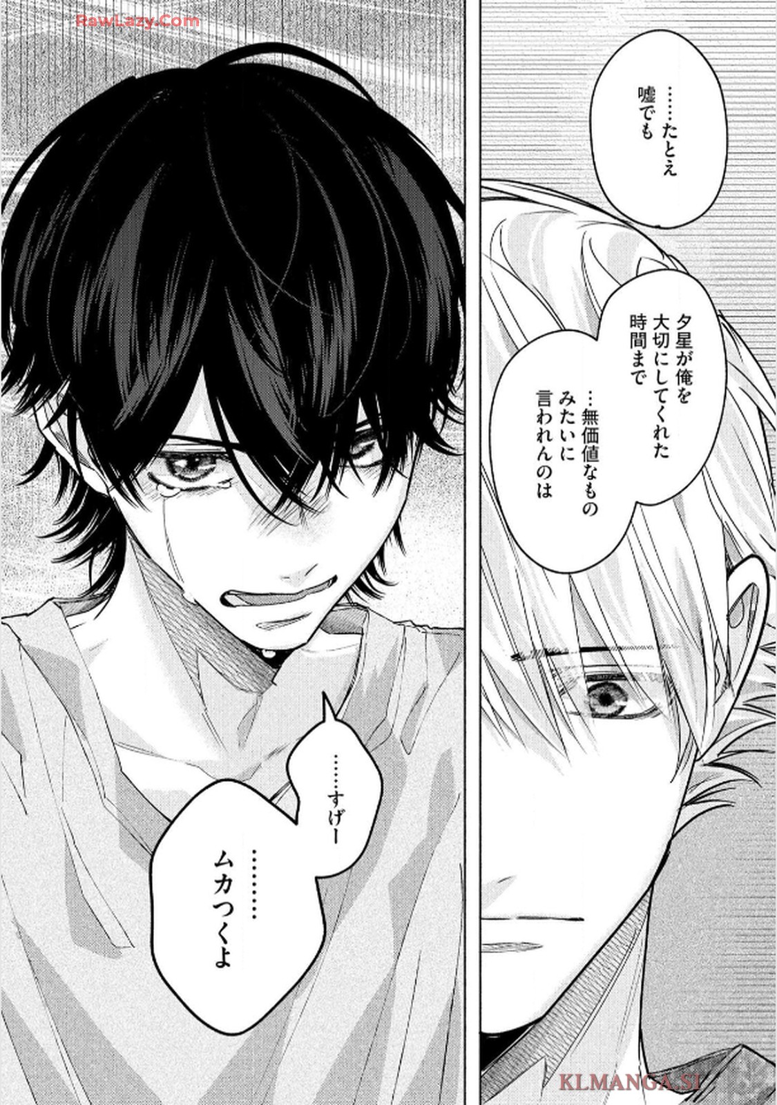 命懸けダミーロマンス - raw - 第4話 - https://jppp.mangajikan.cc/jppp/06030421/wbwjbutwfhn.jpg