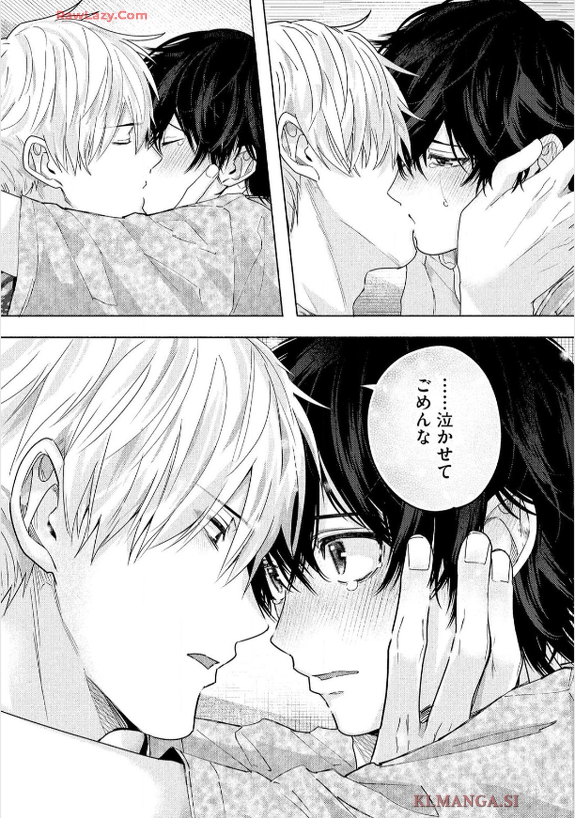 命懸けダミーロマンス - raw - 第4話 - https://jppp.mangajikan.cc/jppp/06030421/wroem2errwy.jpg