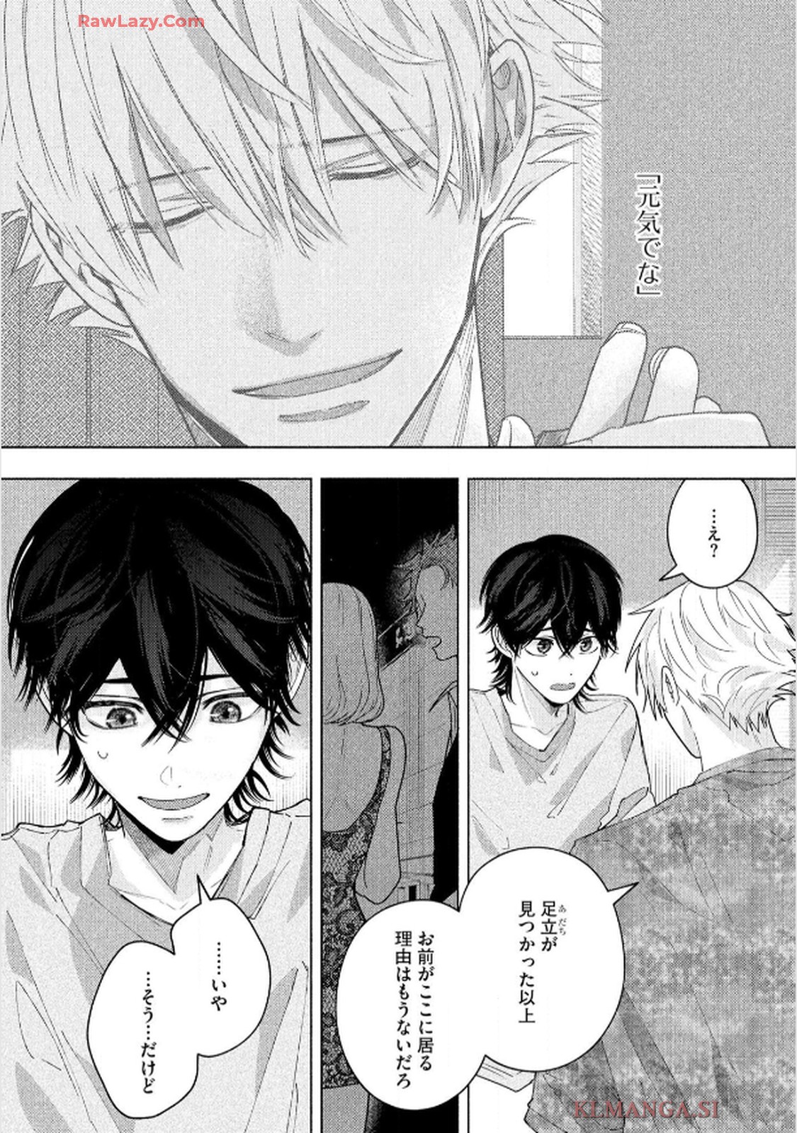 命懸けダミーロマンス - raw - 第4話 - https://jppp.mangajikan.cc/jppp/06030421/wvvh0a4izm4.jpg