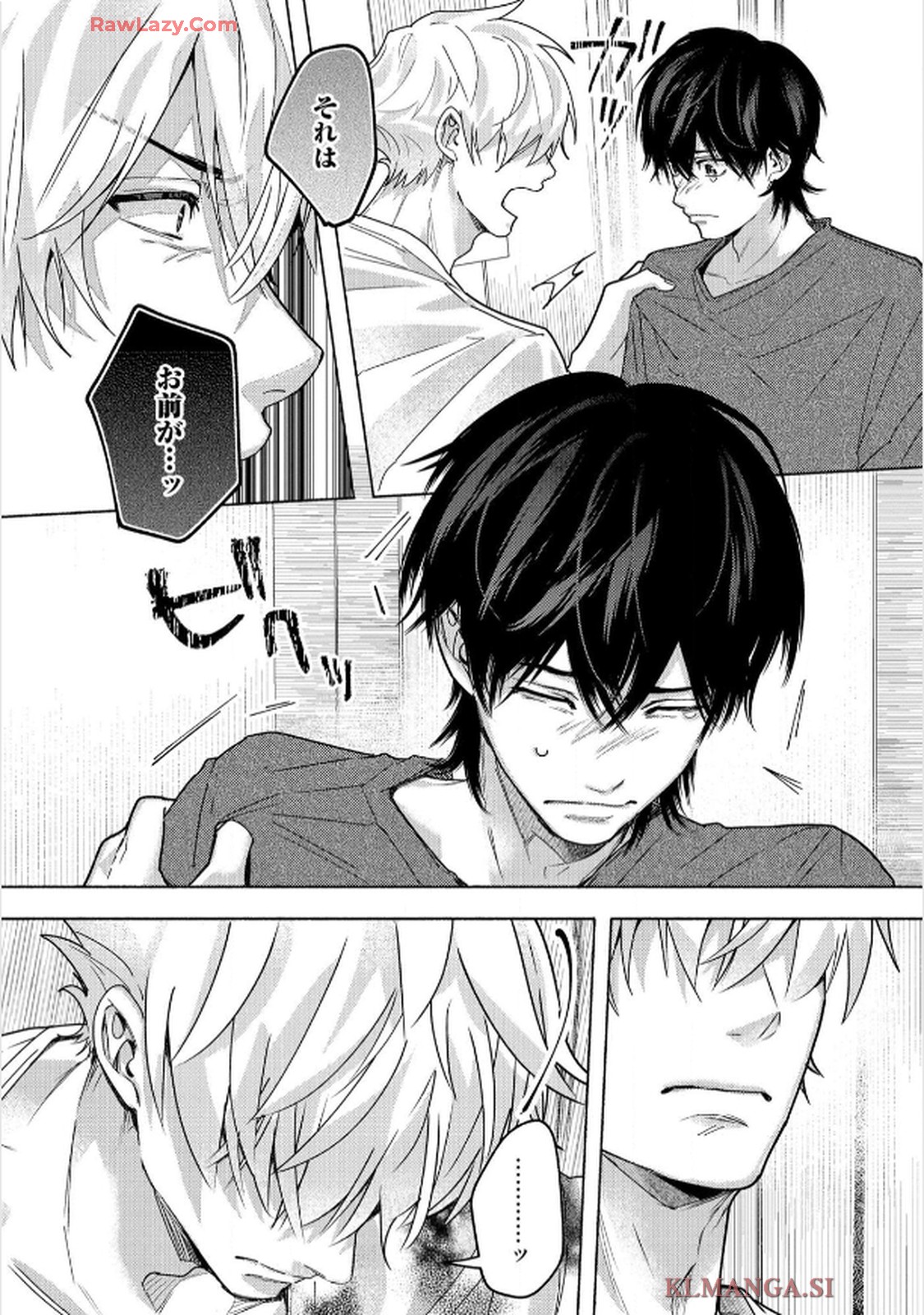 命懸けダミーロマンス 第2話 - Page 20
