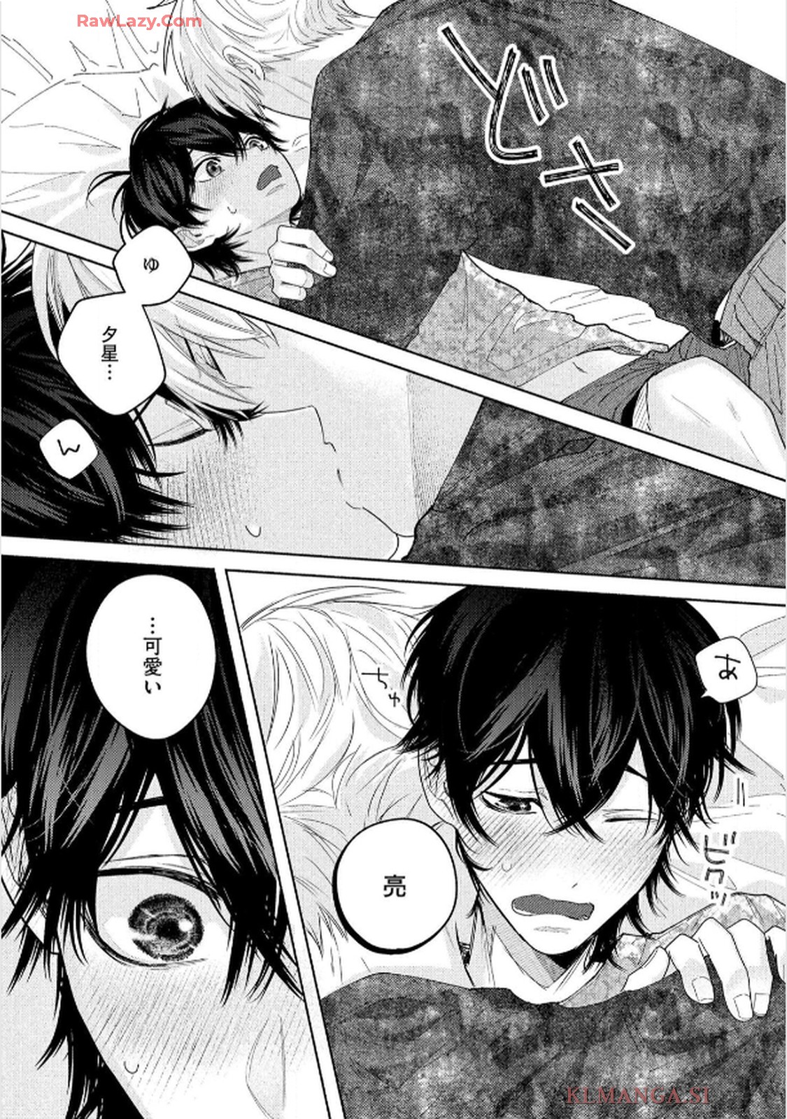 命懸けダミーロマンス 第3話 - Page 30