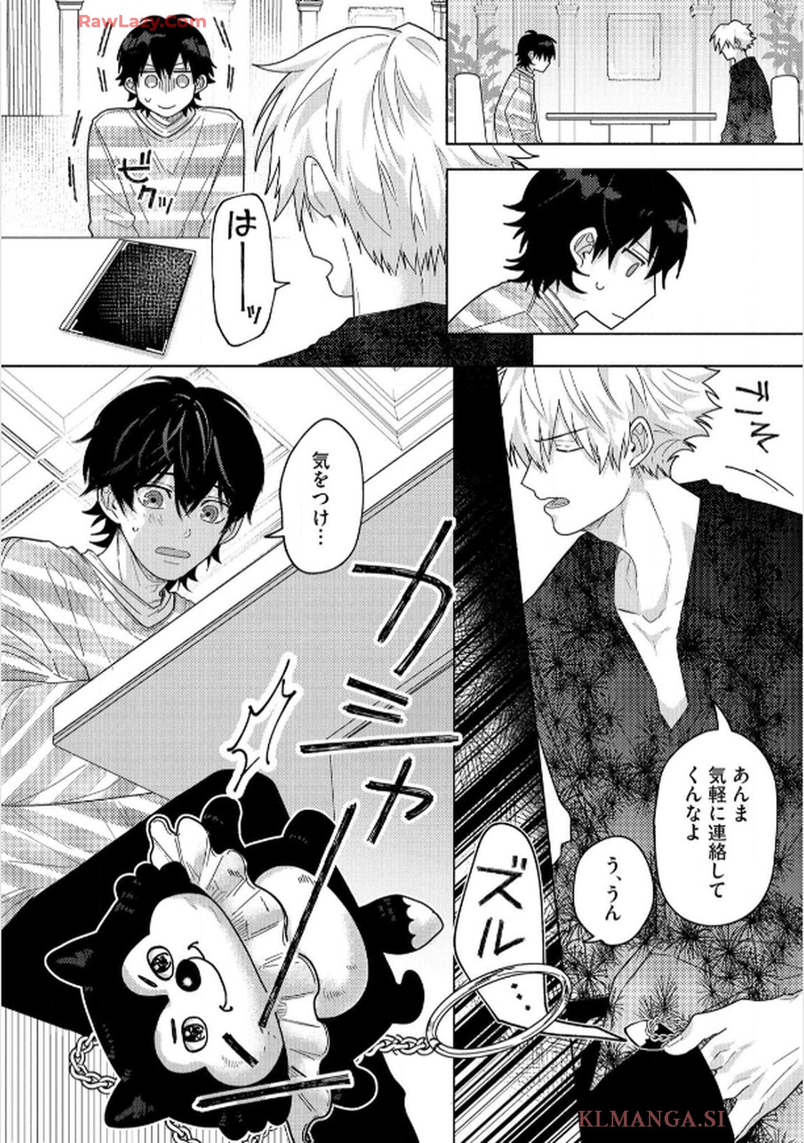 命懸けダミーロマンス - raw - 第1話 - https://jppp.mangajikan.cc/jppp/06030424/2xw53csozwz.jpg