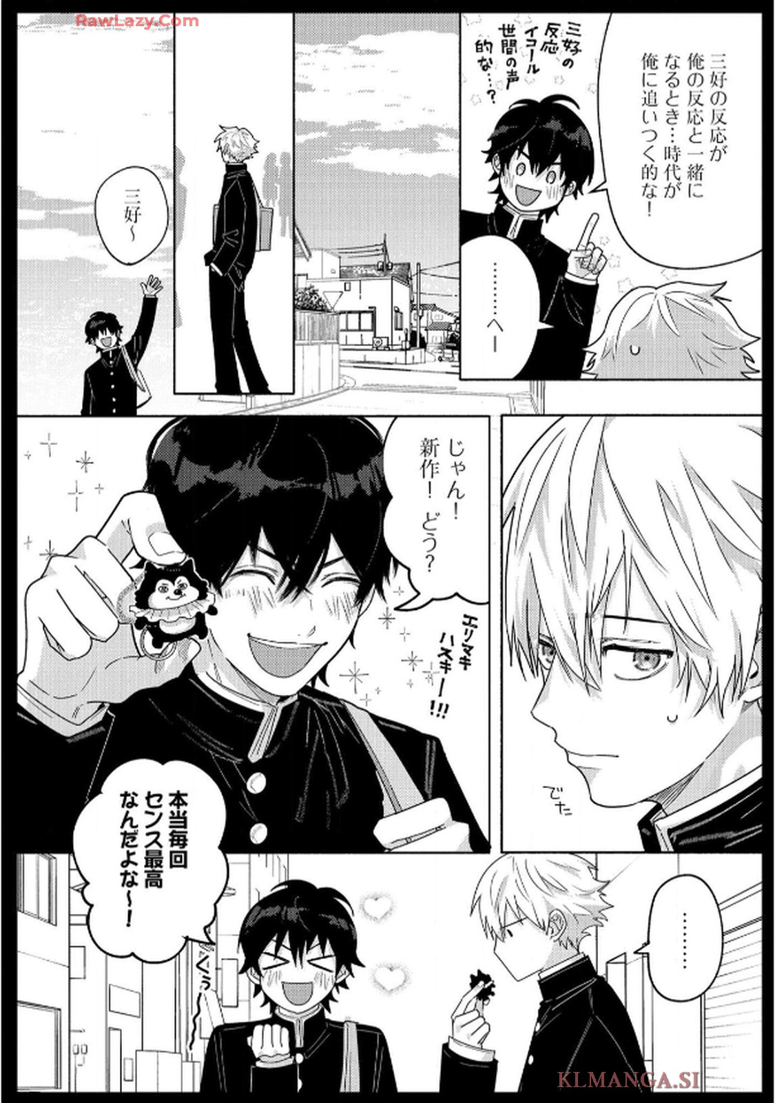 命懸けダミーロマンス - raw - 第1話 - https://jppp.mangajikan.cc/jppp/06030424/3fm05wisjp0.jpg