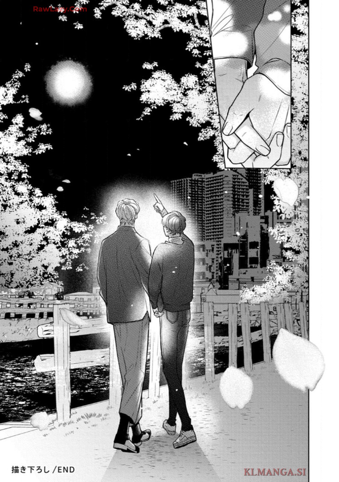 俺がお前に恋なんて 第6.5話 - Page 18