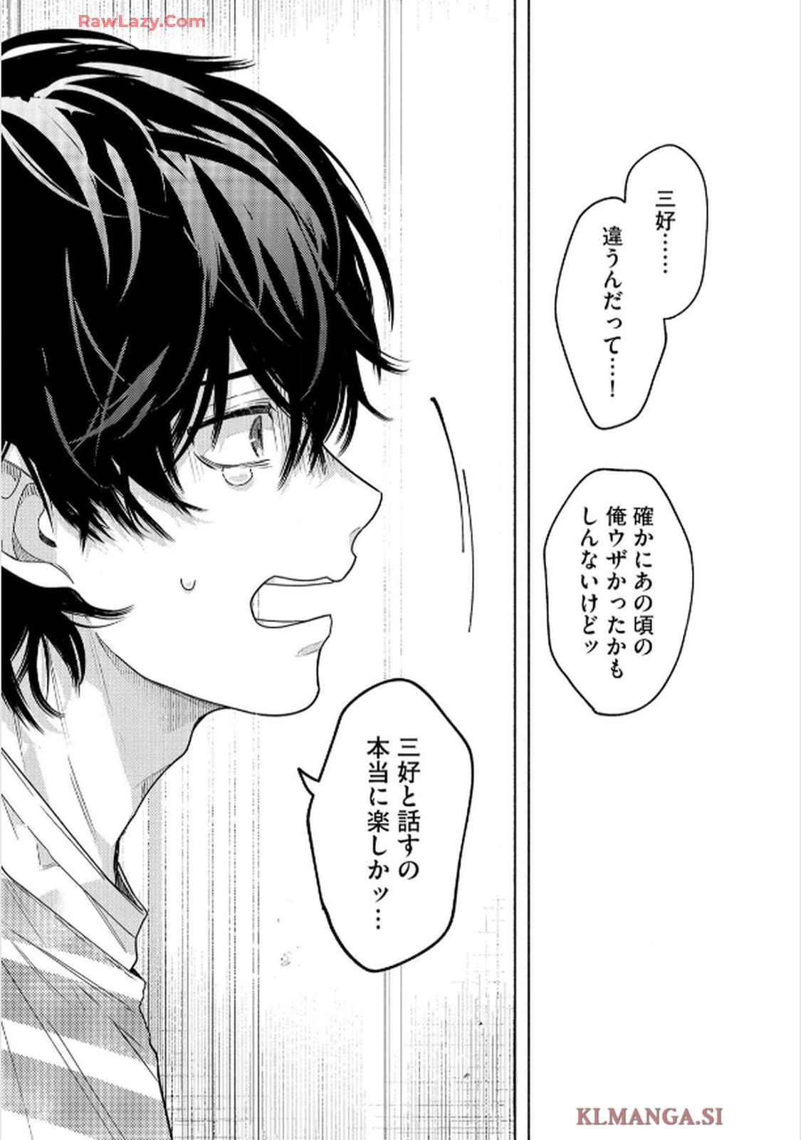 命懸けダミーロマンス - raw - 第1話 - https://jppp.mangajikan.cc/jppp/06030424/bptcyrhmda3.jpg