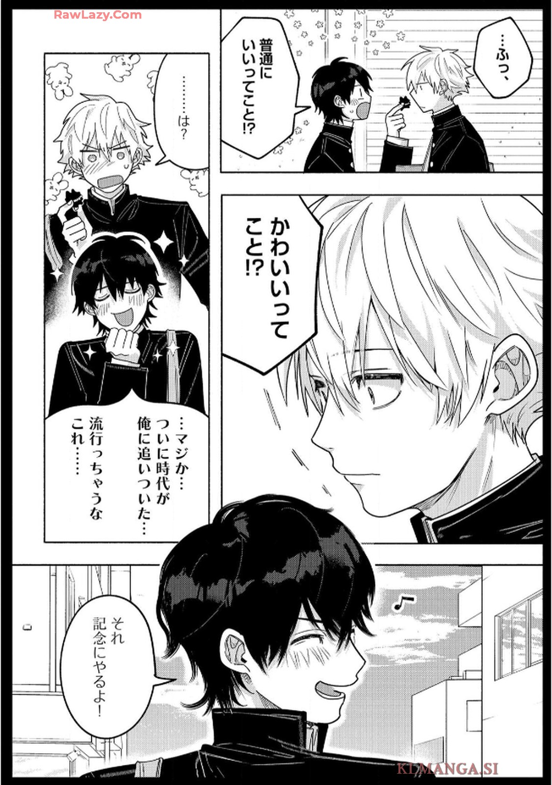 命懸けダミーロマンス - raw - 第1話 - https://jppp.mangajikan.cc/jppp/06030424/d5bui2f0txe.jpg