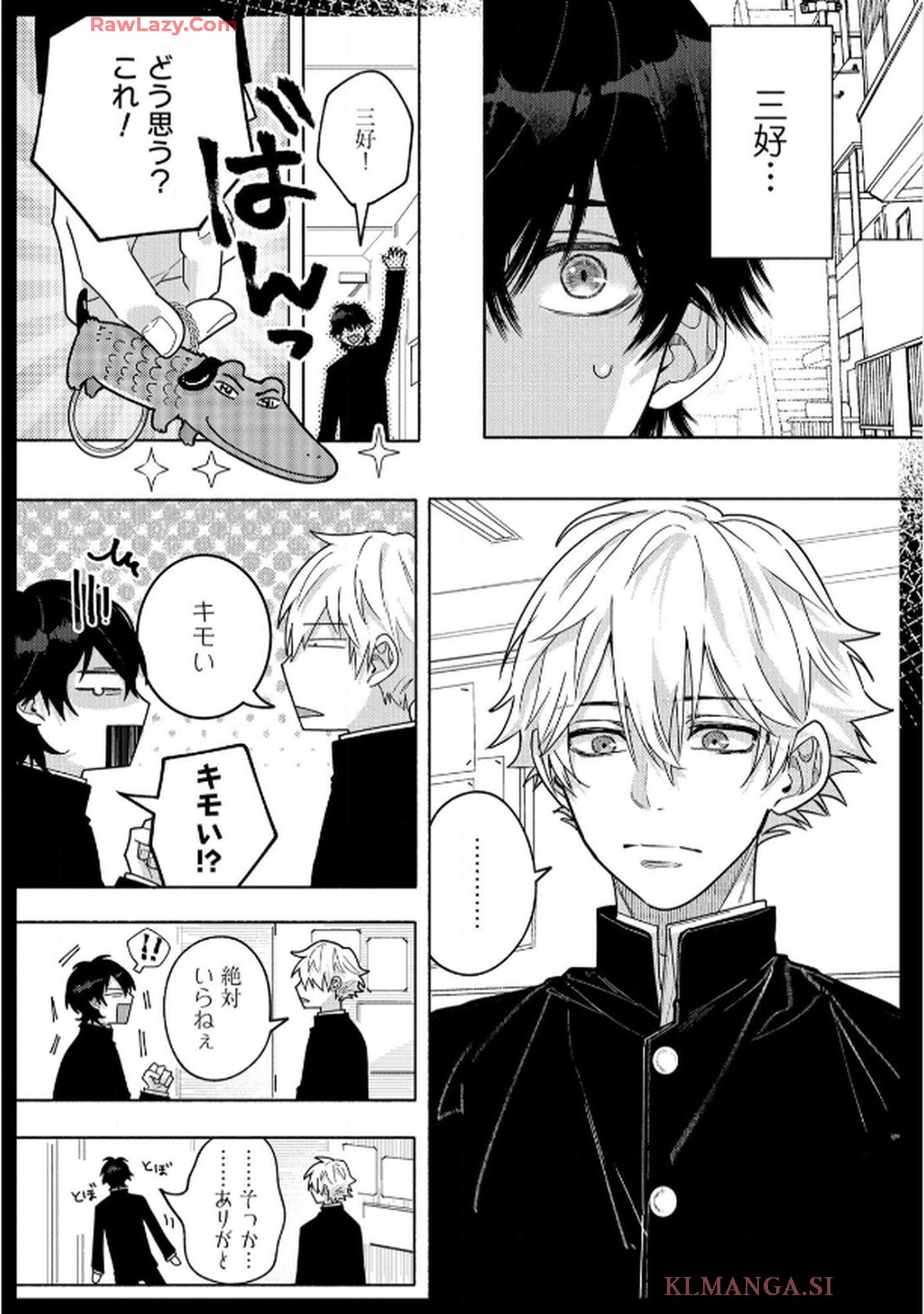 命懸けダミーロマンス - raw - 第1話 - https://jppp.mangajikan.cc/jppp/06030424/fchiasge3g0.jpg