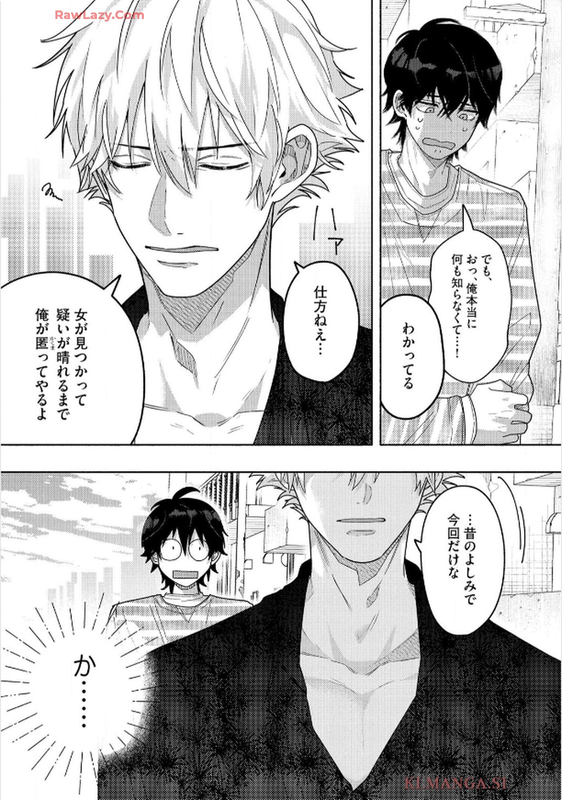 命懸けダミーロマンス - raw - 第1話 - https://jppp.mangajikan.cc/jppp/06030424/l4z4zdks3cr.jpg