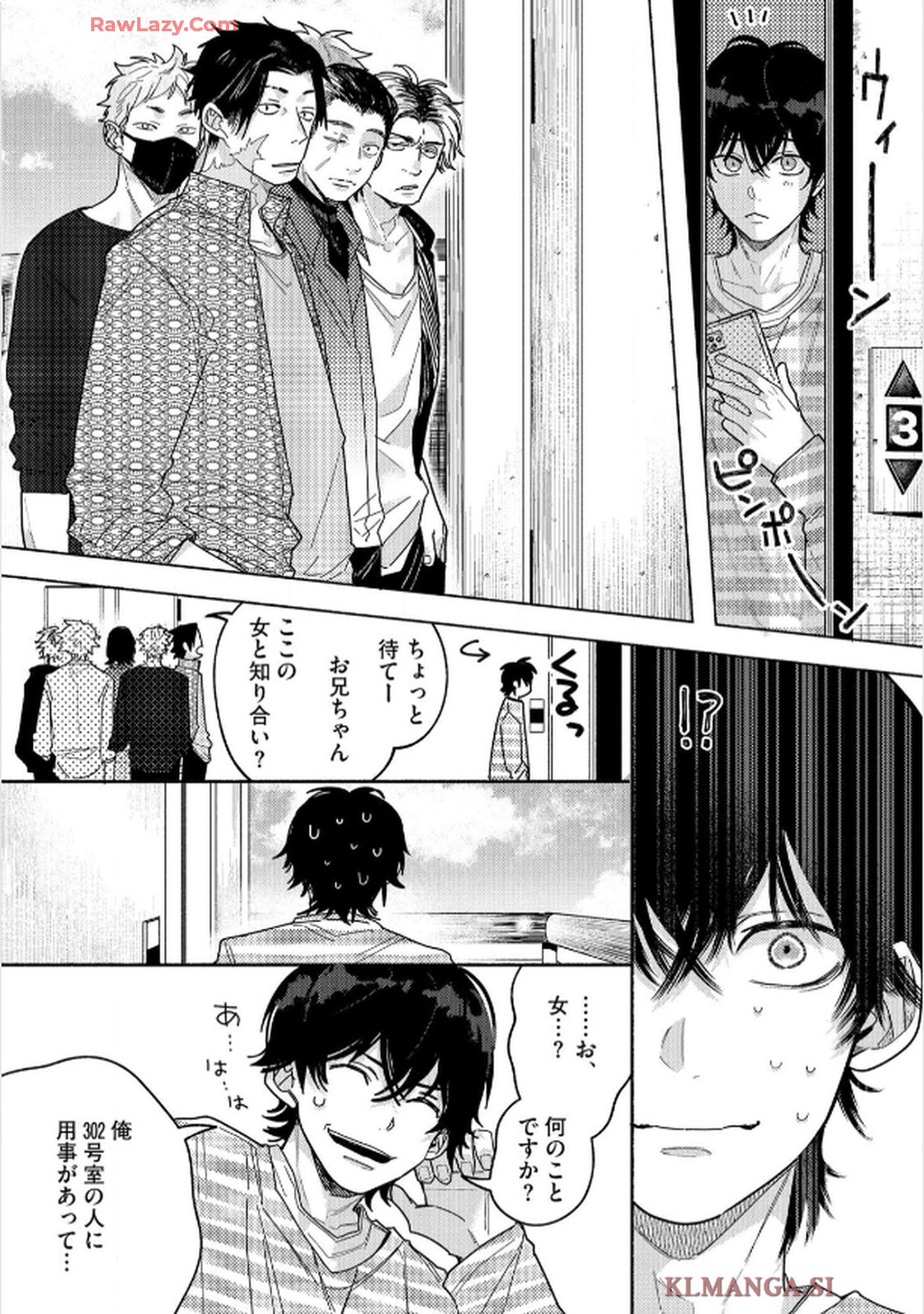命懸けダミーロマンス - raw - 第1話 - https://jppp.mangajikan.cc/jppp/06030424/m5hbbaqmd4h.jpg