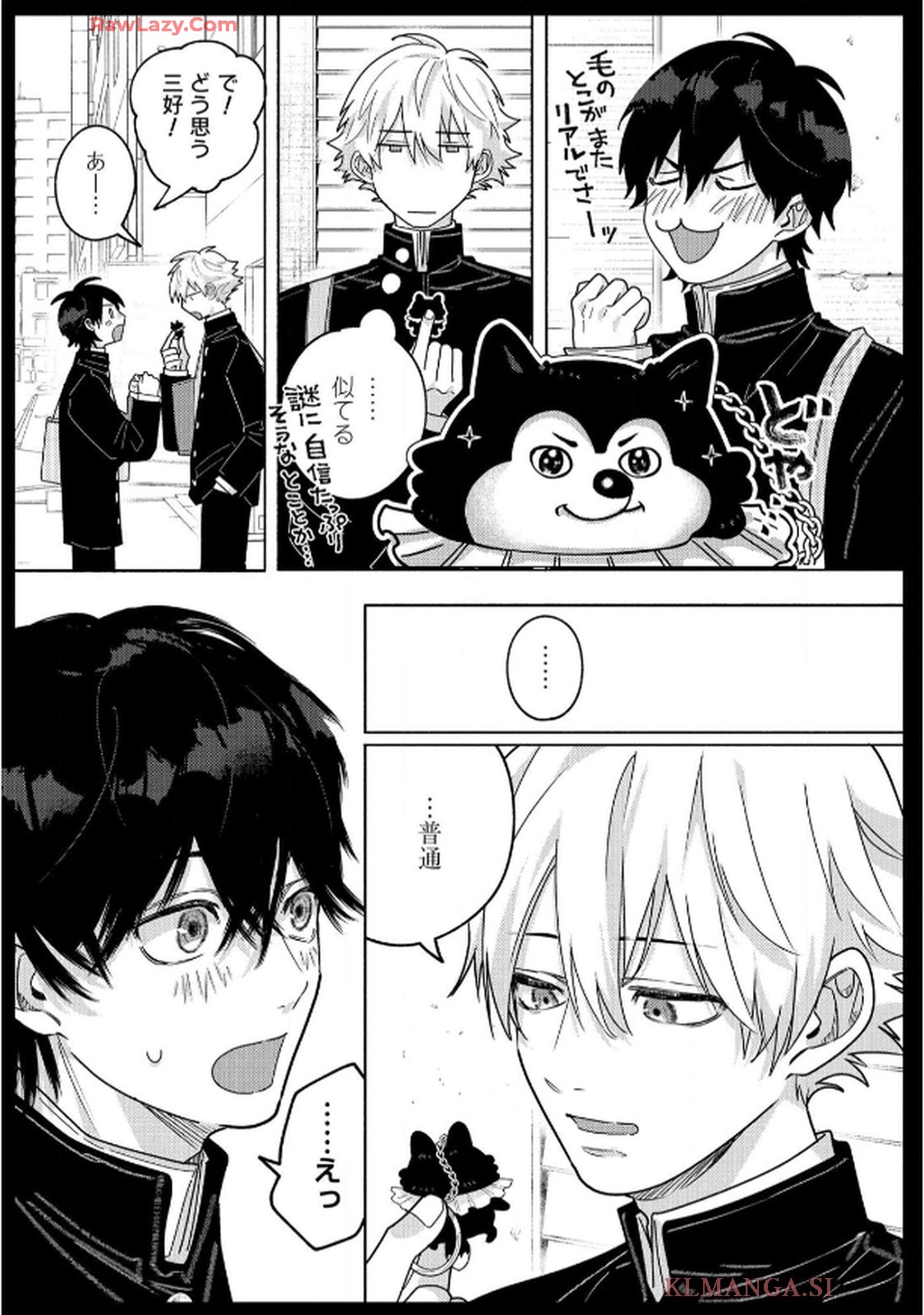 命懸けダミーロマンス - raw - 第1話 - https://jppp.mangajikan.cc/jppp/06030424/nkryituulwj.jpg