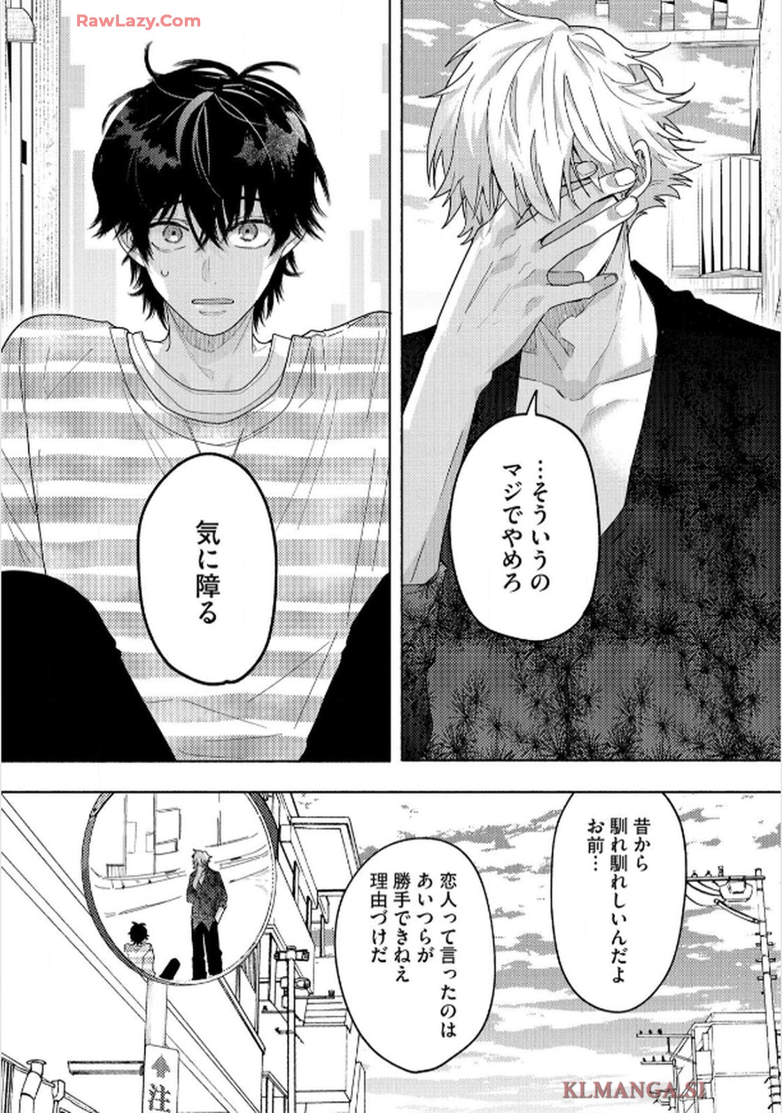 命懸けダミーロマンス - raw - 第1話 - https://jppp.mangajikan.cc/jppp/06030424/rjhpmjnwx2o.jpg