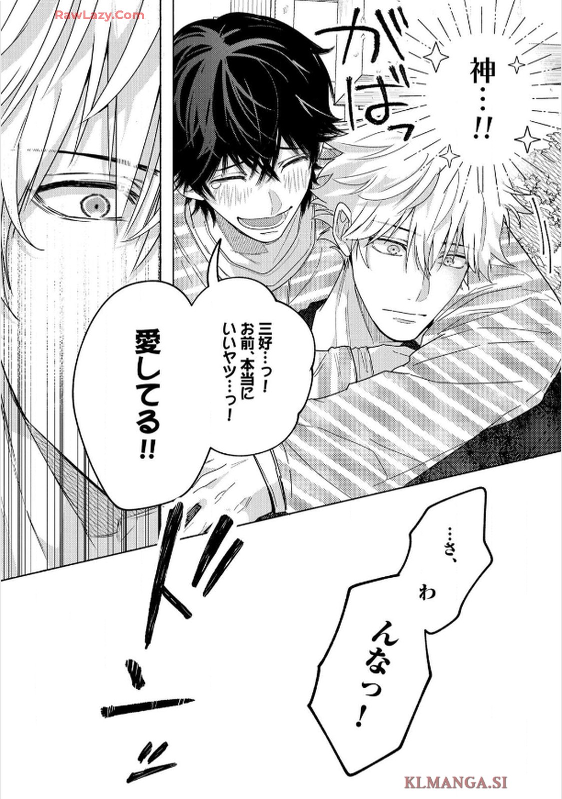 命懸けダミーロマンス - raw - 第1話 - https://jppp.mangajikan.cc/jppp/06030424/se5y5fewzra.jpg