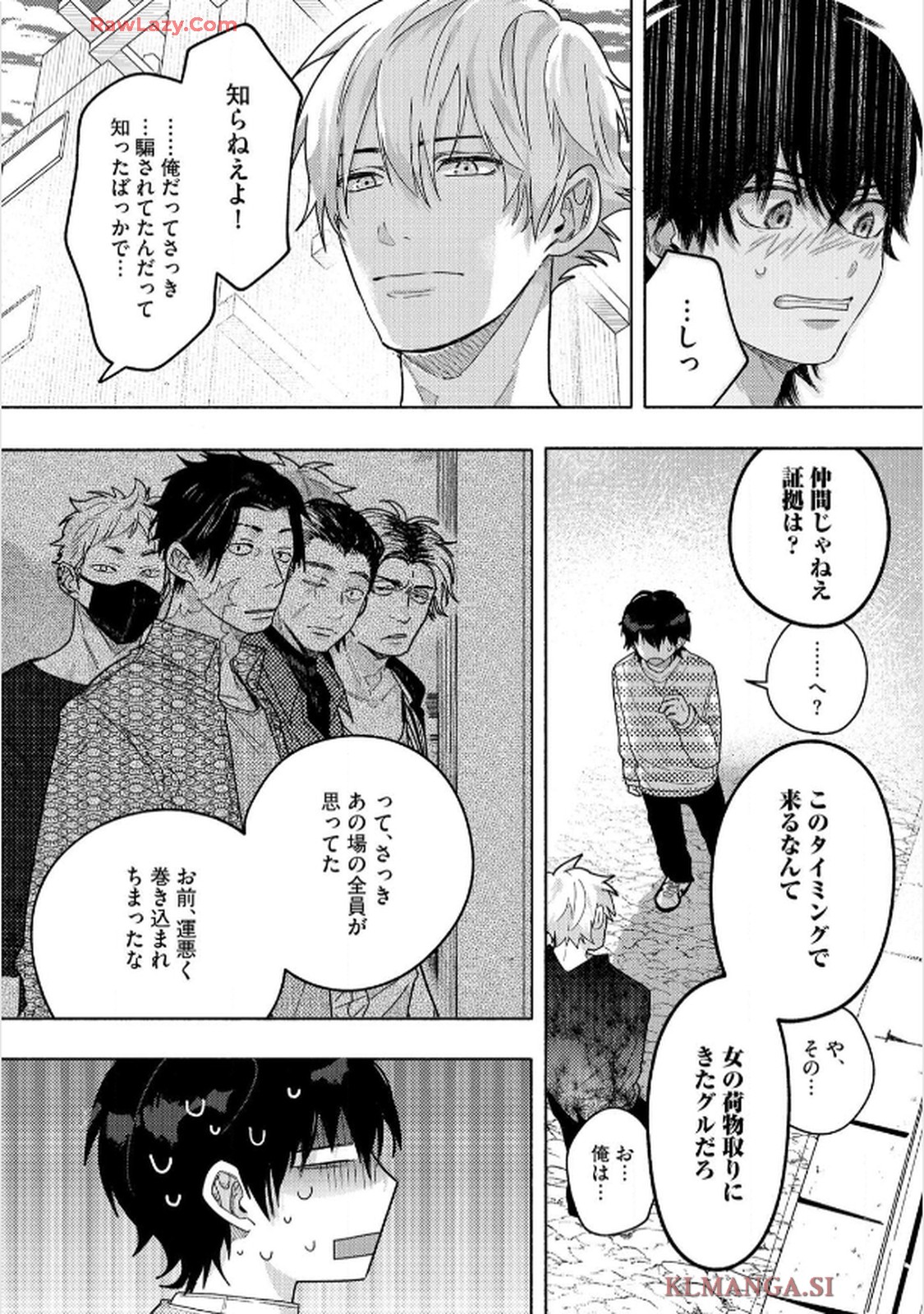 命懸けダミーロマンス - raw - 第1話 - https://jppp.mangajikan.cc/jppp/06030424/v14444pwt4i.jpg