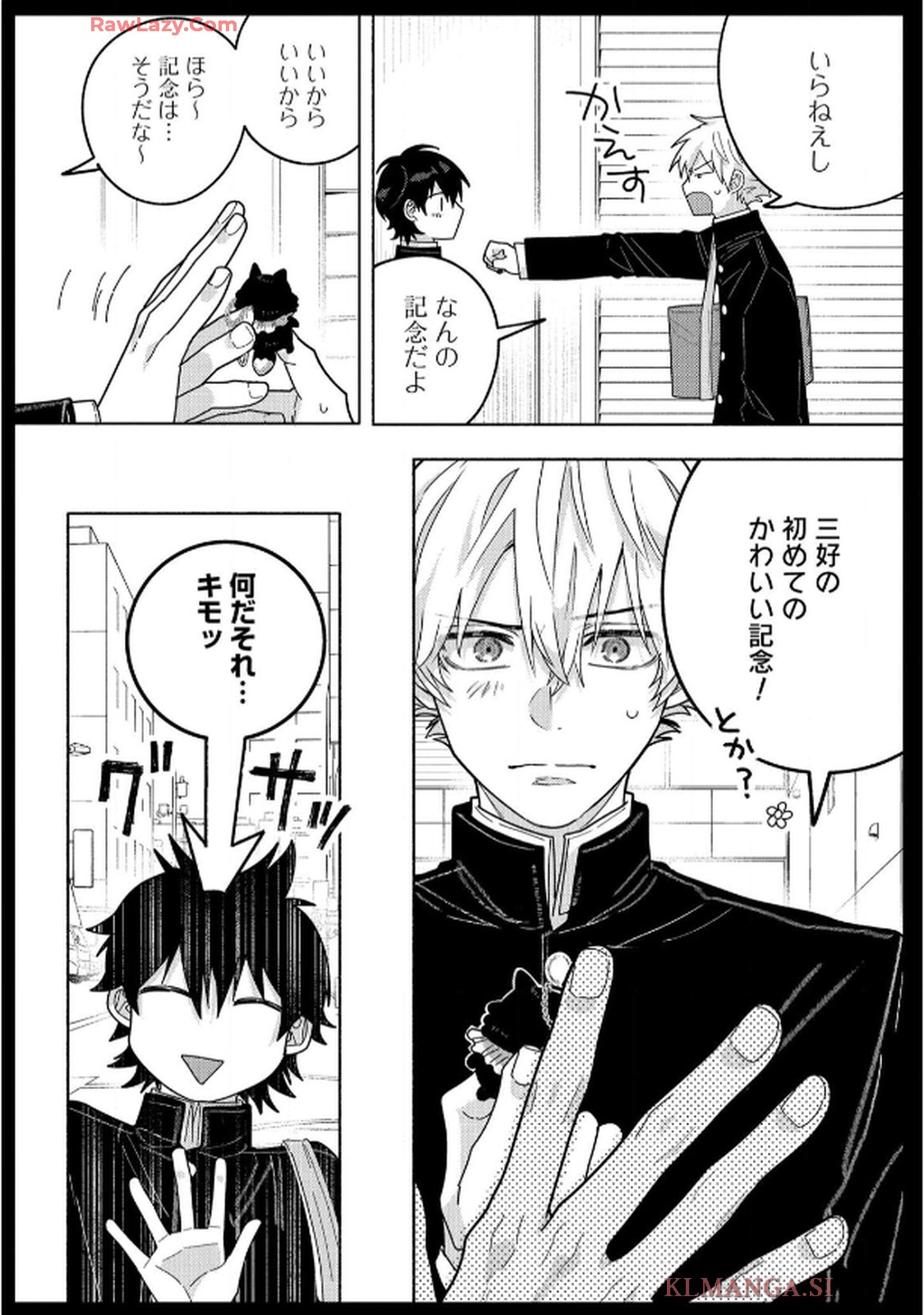 命懸けダミーロマンス - raw - 第1話 - https://jppp.mangajikan.cc/jppp/06030424/zqwy30ww1sq.jpg