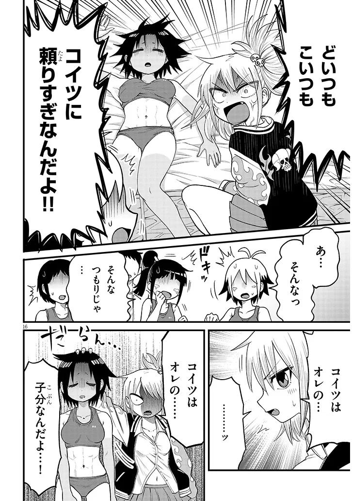 16
