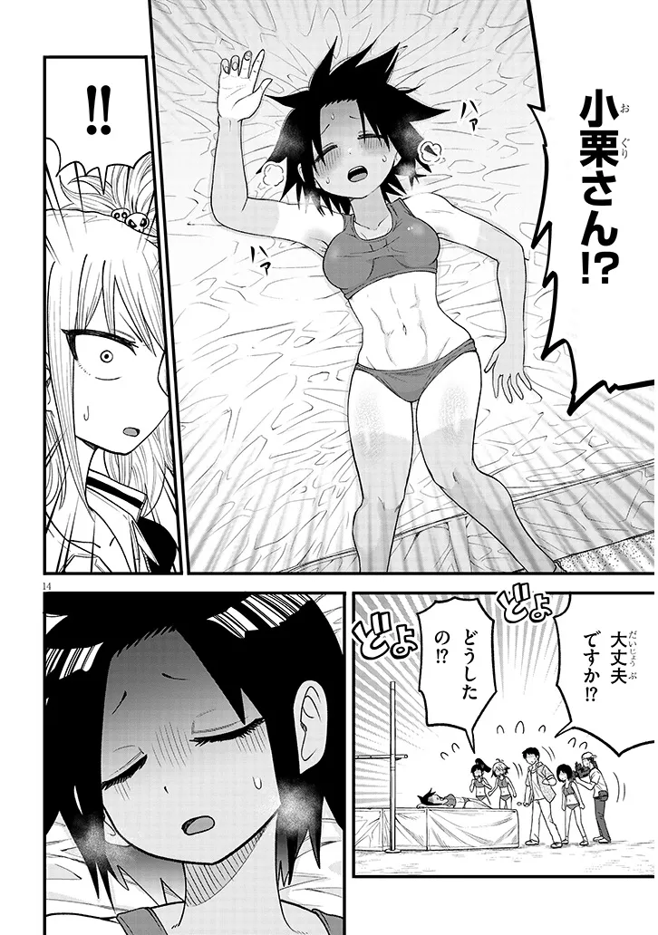 14