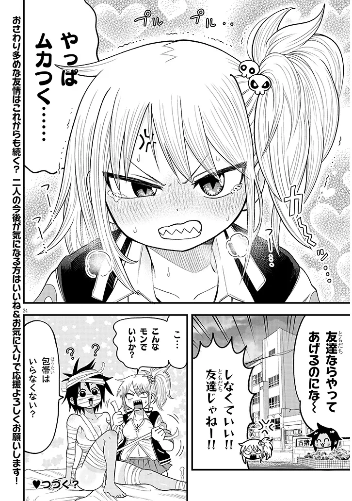24