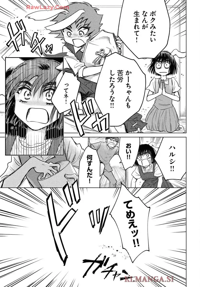 39
