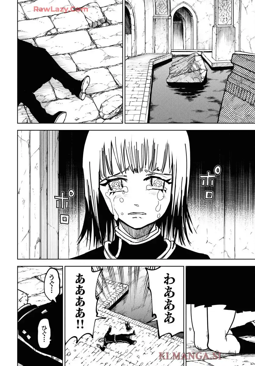 朱色の仮面 第48話 - Page 28