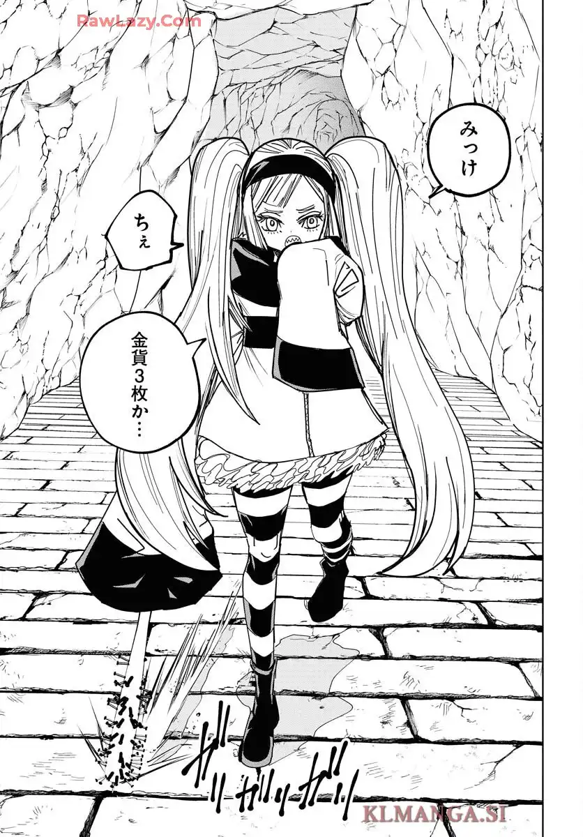 朱色の仮面 第48話 - Page 5