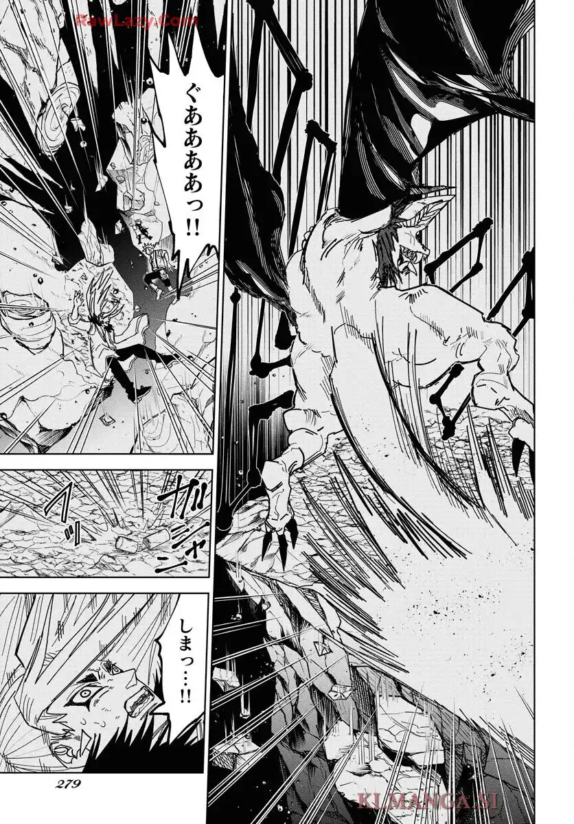 朱色の仮面 第48話 - Page 13